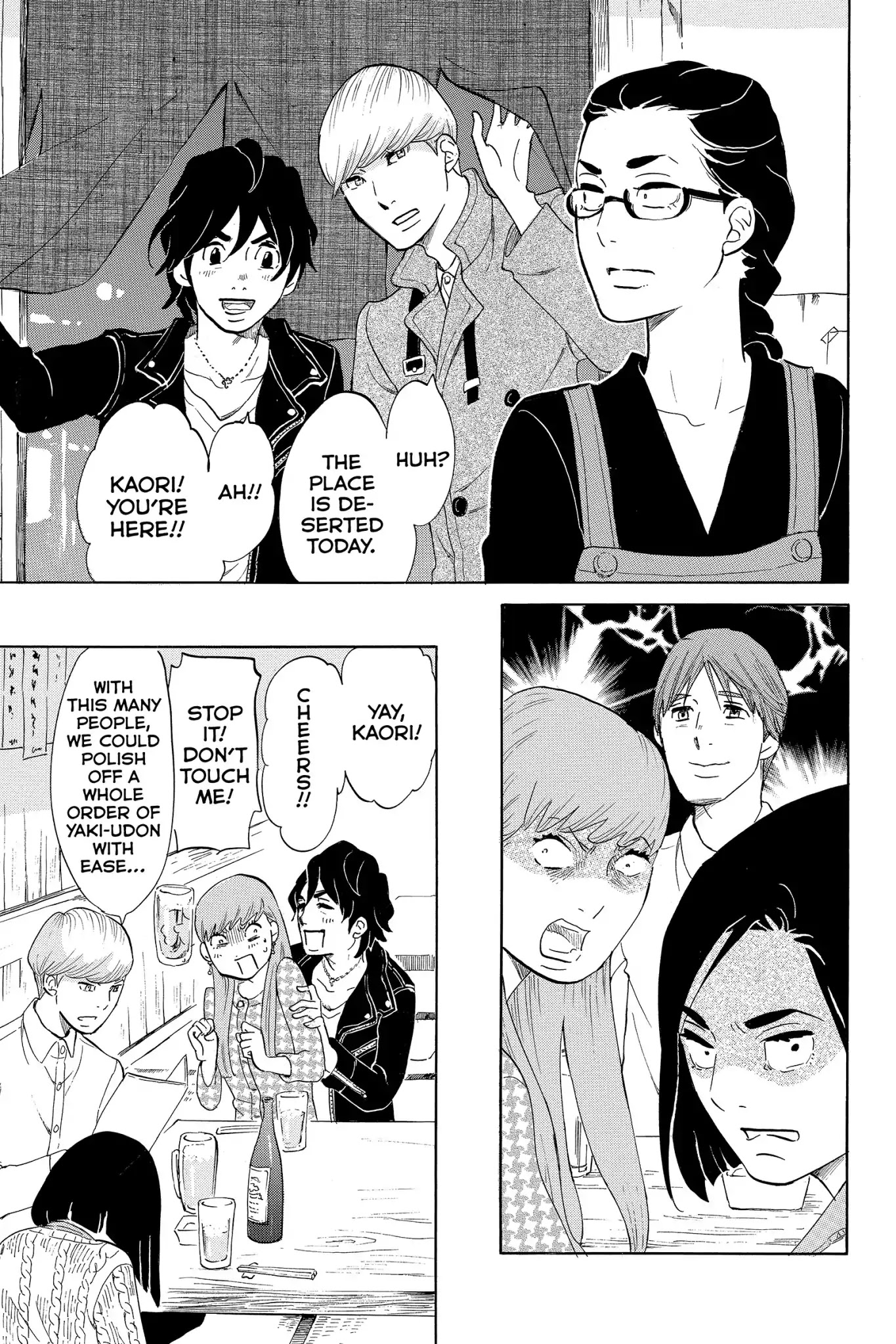 Toukyou Tarareba Musume Chapter 7 page 27 - Chapter 7: Act 7: Soused Mackerel Woman