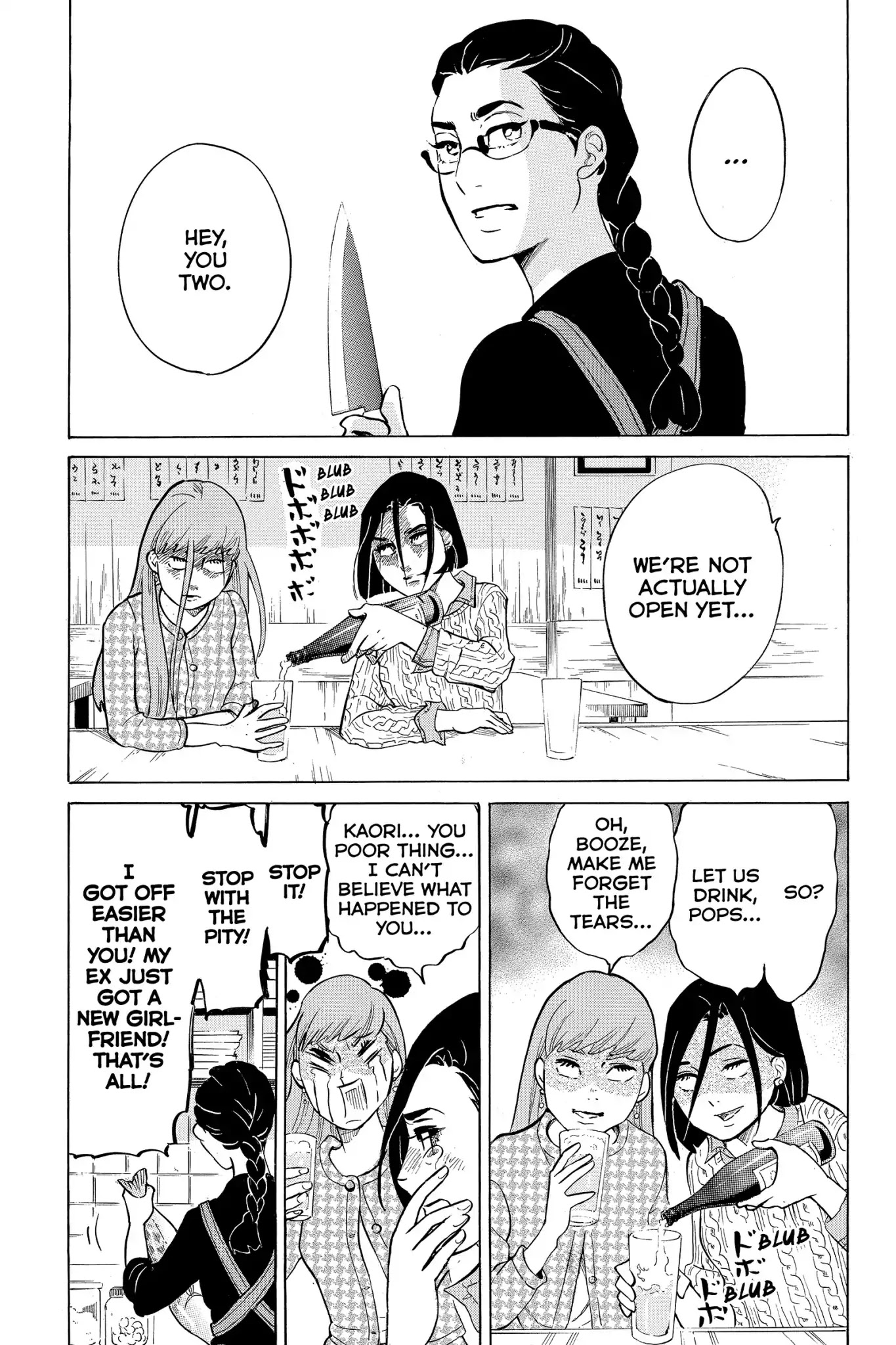 Toukyou Tarareba Musume Chapter 7 page 3 - Chapter 7: Act 7: Soused Mackerel Woman