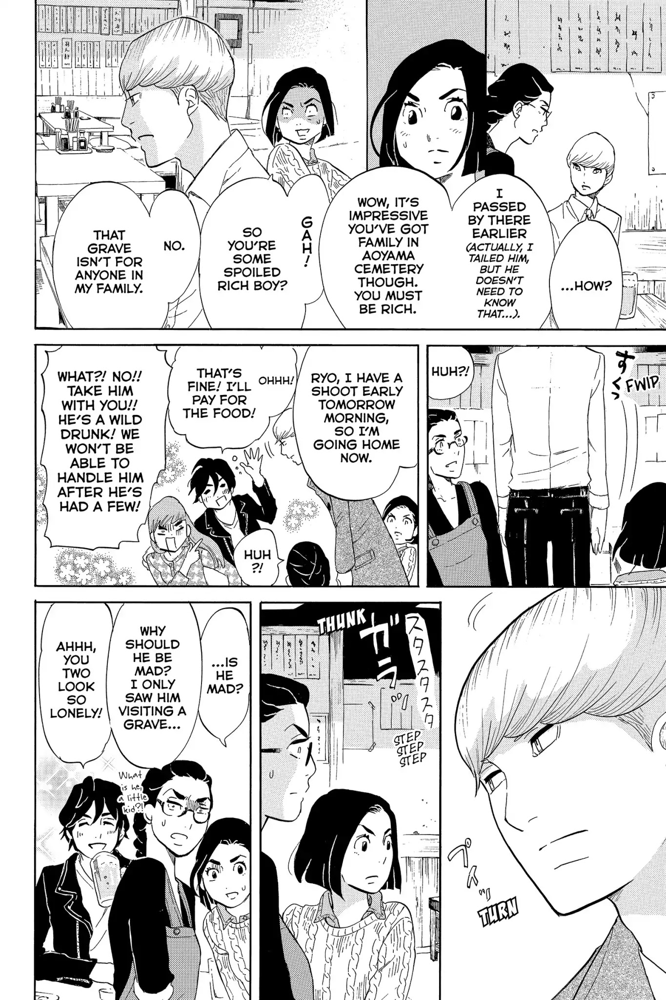 Toukyou Tarareba Musume Chapter 7 page 32 - Chapter 7: Act 7: Soused Mackerel Woman