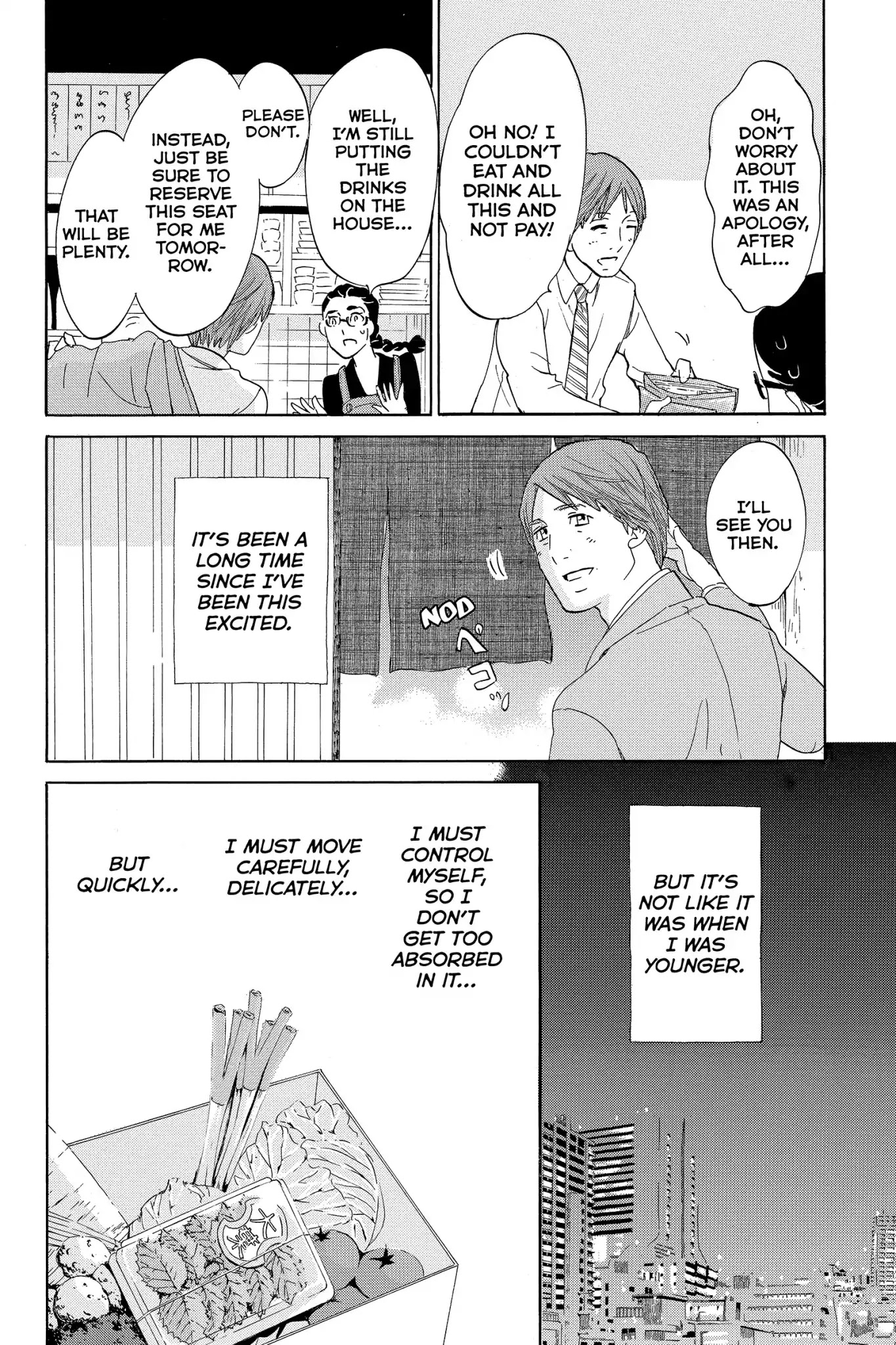 Toukyou Tarareba Musume Chapter 7 page 34 - Chapter 7: Act 7: Soused Mackerel Woman