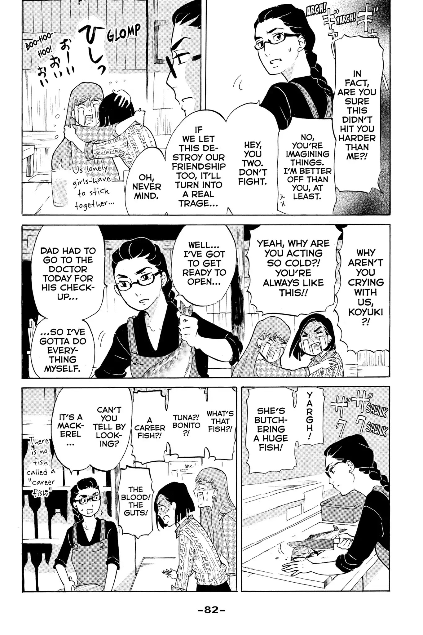 Toukyou Tarareba Musume Chapter 7 page 4 - Chapter 7: Act 7: Soused Mackerel Woman