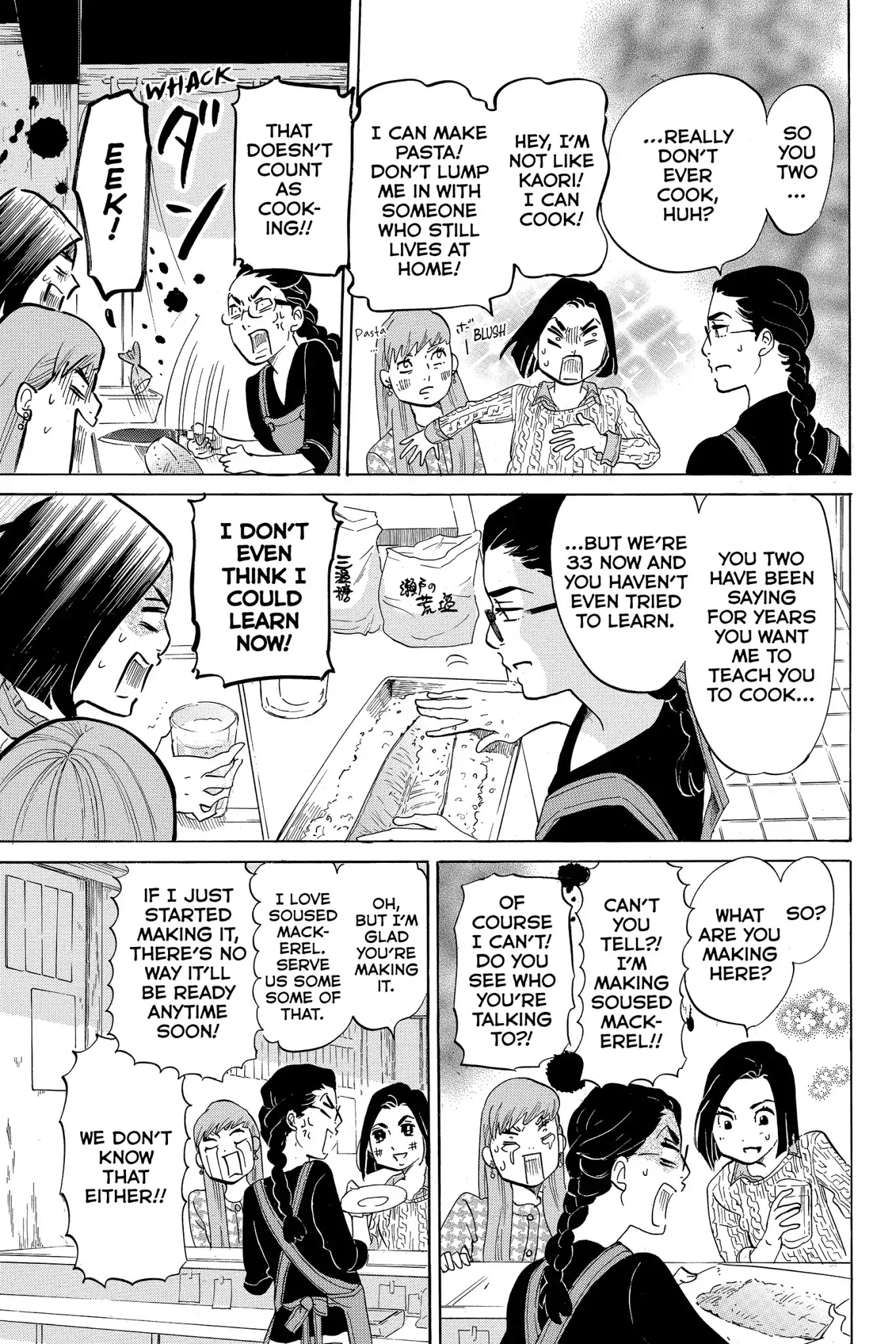 Toukyou Tarareba Musume Chapter 7 page 5 - Chapter 7: Act 7: Soused Mackerel Woman