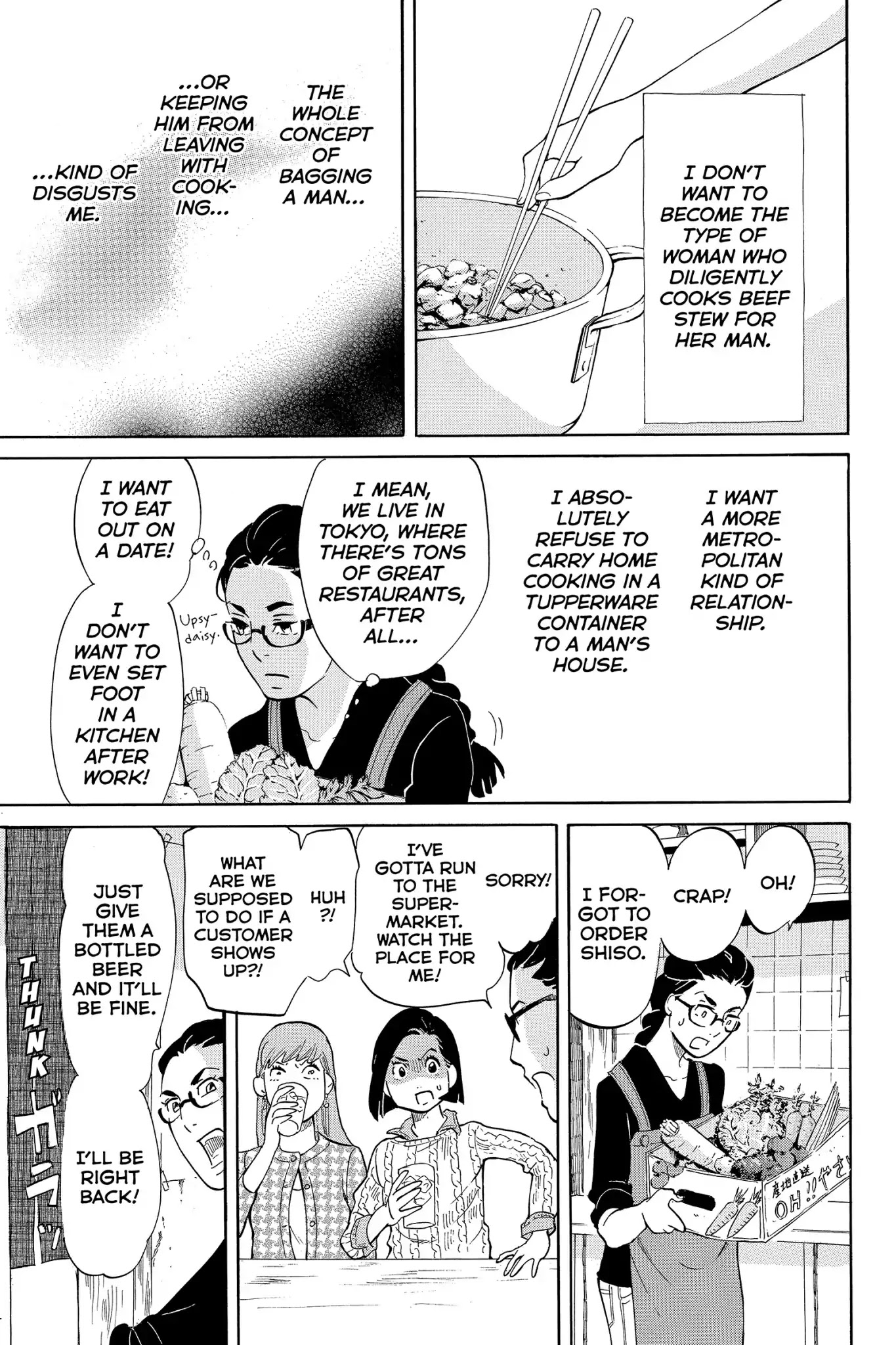 Toukyou Tarareba Musume Chapter 7 page 7 - Chapter 7: Act 7: Soused Mackerel Woman