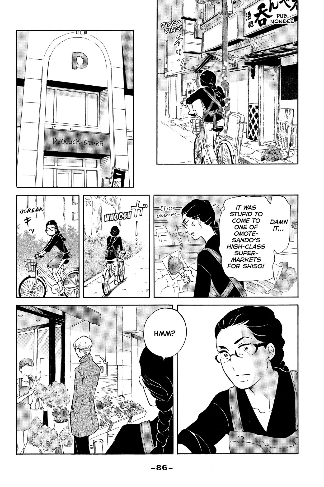 Toukyou Tarareba Musume Chapter 7 page 8 - Chapter 7: Act 7: Soused Mackerel Woman