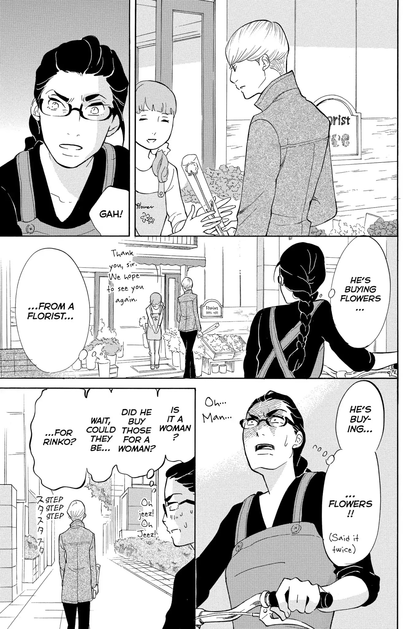Toukyou Tarareba Musume Chapter 7 page 9 - Chapter 7: Act 7: Soused Mackerel Woman
