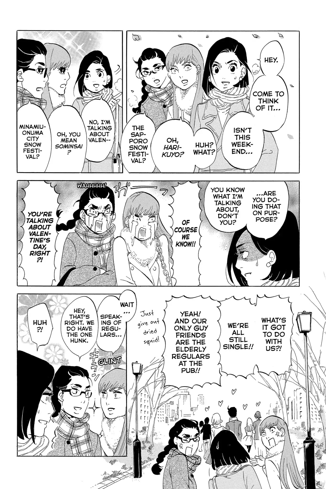 Toukyou Tarareba Musume Chapter 8.5 page 3 - Vol.2 Special Chapter: Chocolate Is Always Sweet to Me