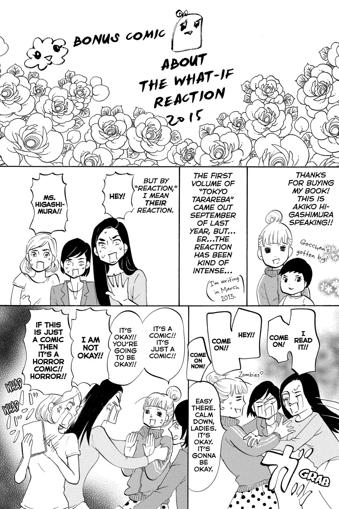Toukyou Tarareba Musume Chapter 8.6 page 1 - Vol.2 Act Ex: Bonus Comic