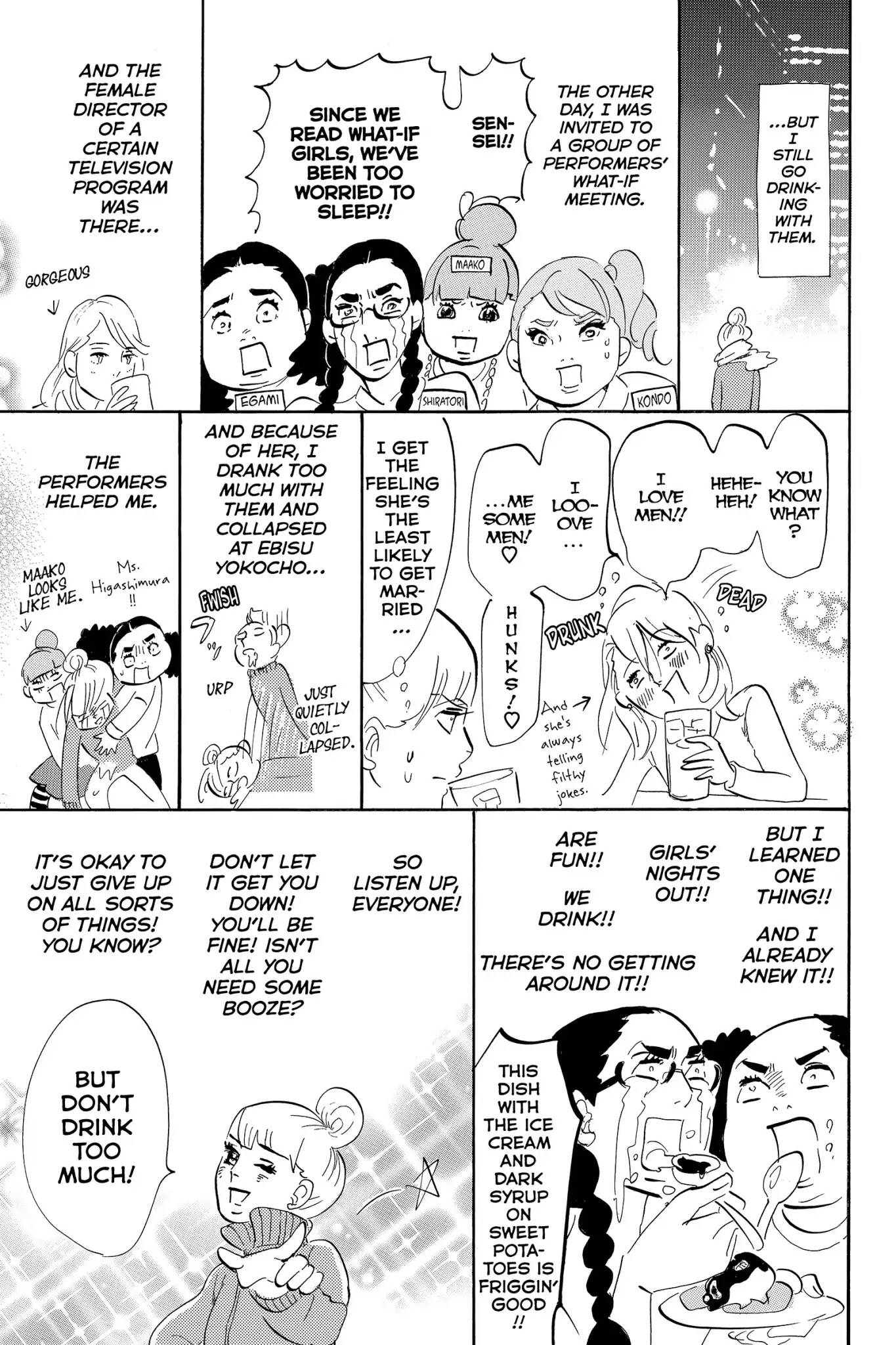 Toukyou Tarareba Musume Chapter 8.6 page 3 - Vol.2 Act Ex: Bonus Comic