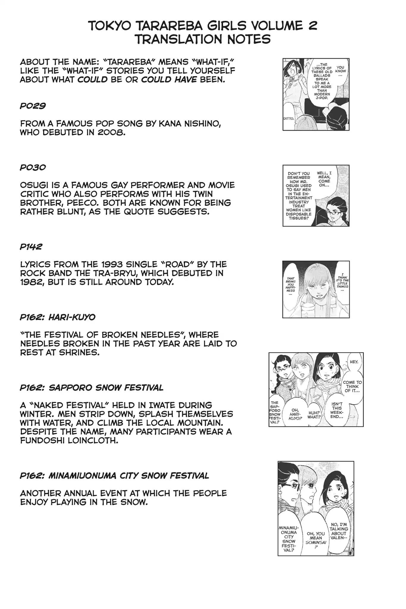 Toukyou Tarareba Musume Chapter 8.6 page 5 - Vol.2 Act Ex: Bonus Comic