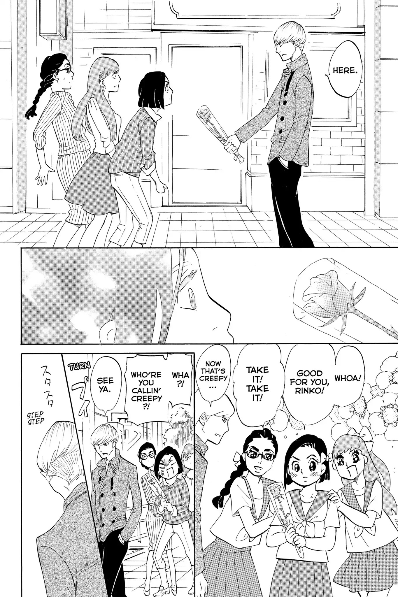 Toukyou Tarareba Musume Chapter 8 page 22 - Chapter 8: Act 8: Punch - Drunk Women