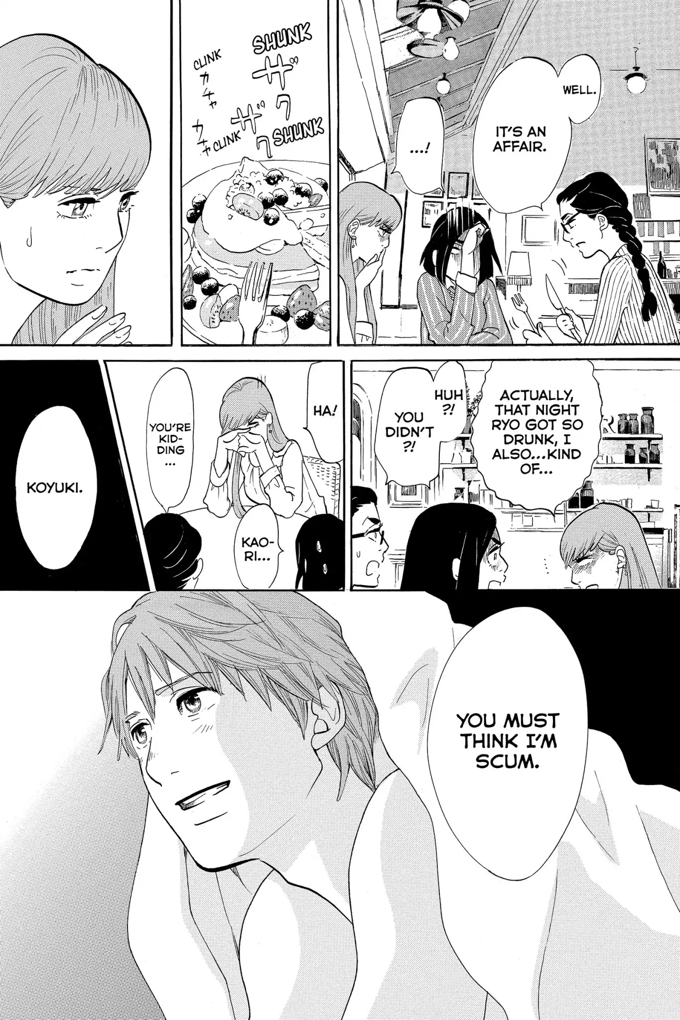 Toukyou Tarareba Musume Chapter 8 page 6 - Chapter 8: Act 8: Punch - Drunk Women