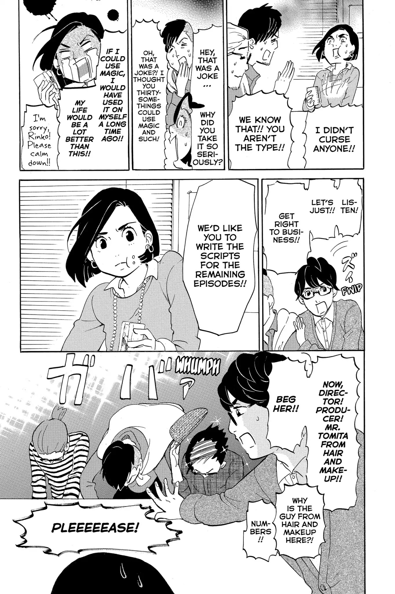 Toukyou Tarareba Musume Chapter 9 page 12 - Chapter 9: Act 9: The Jet Coaster Women