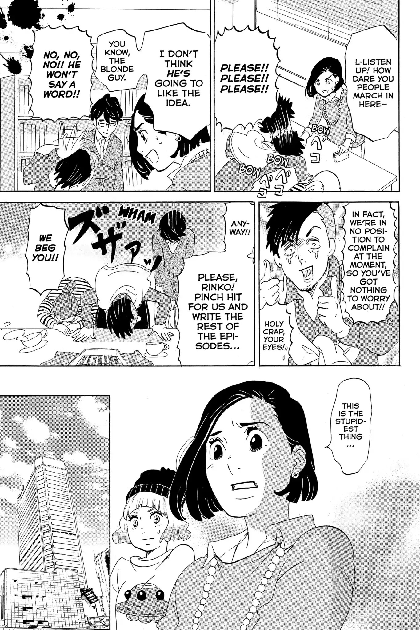 Toukyou Tarareba Musume Chapter 9 page 13 - Chapter 9: Act 9: The Jet Coaster Women