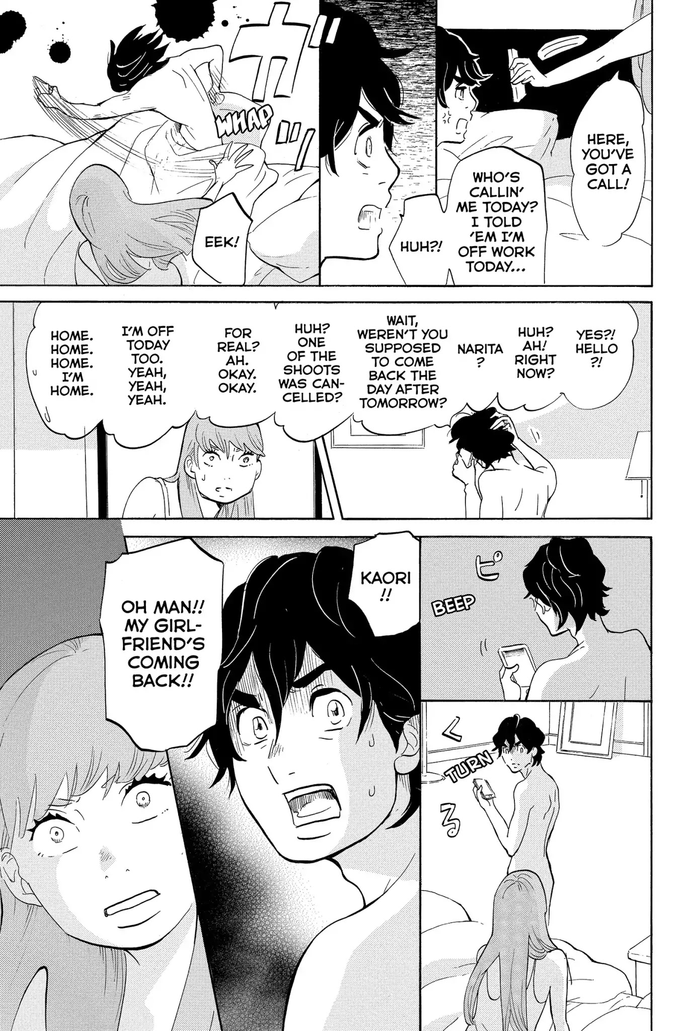 Toukyou Tarareba Musume Chapter 9 page 15 - Chapter 9: Act 9: The Jet Coaster Women