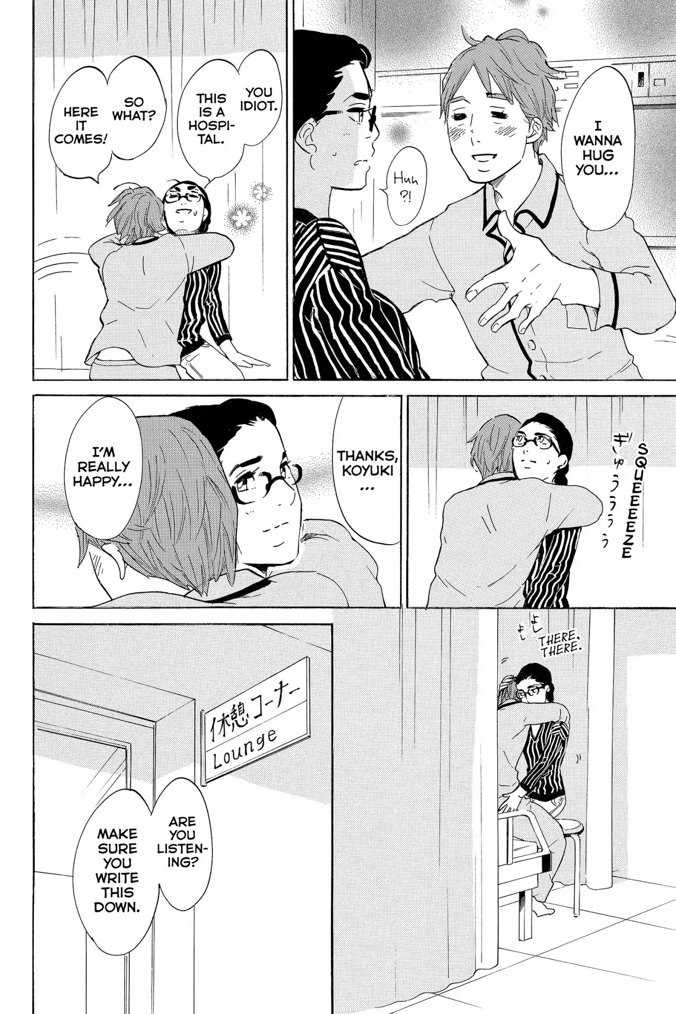 Toukyou Tarareba Musume Chapter 9 page 32 - Chapter 9: Act 9: The Jet Coaster Women