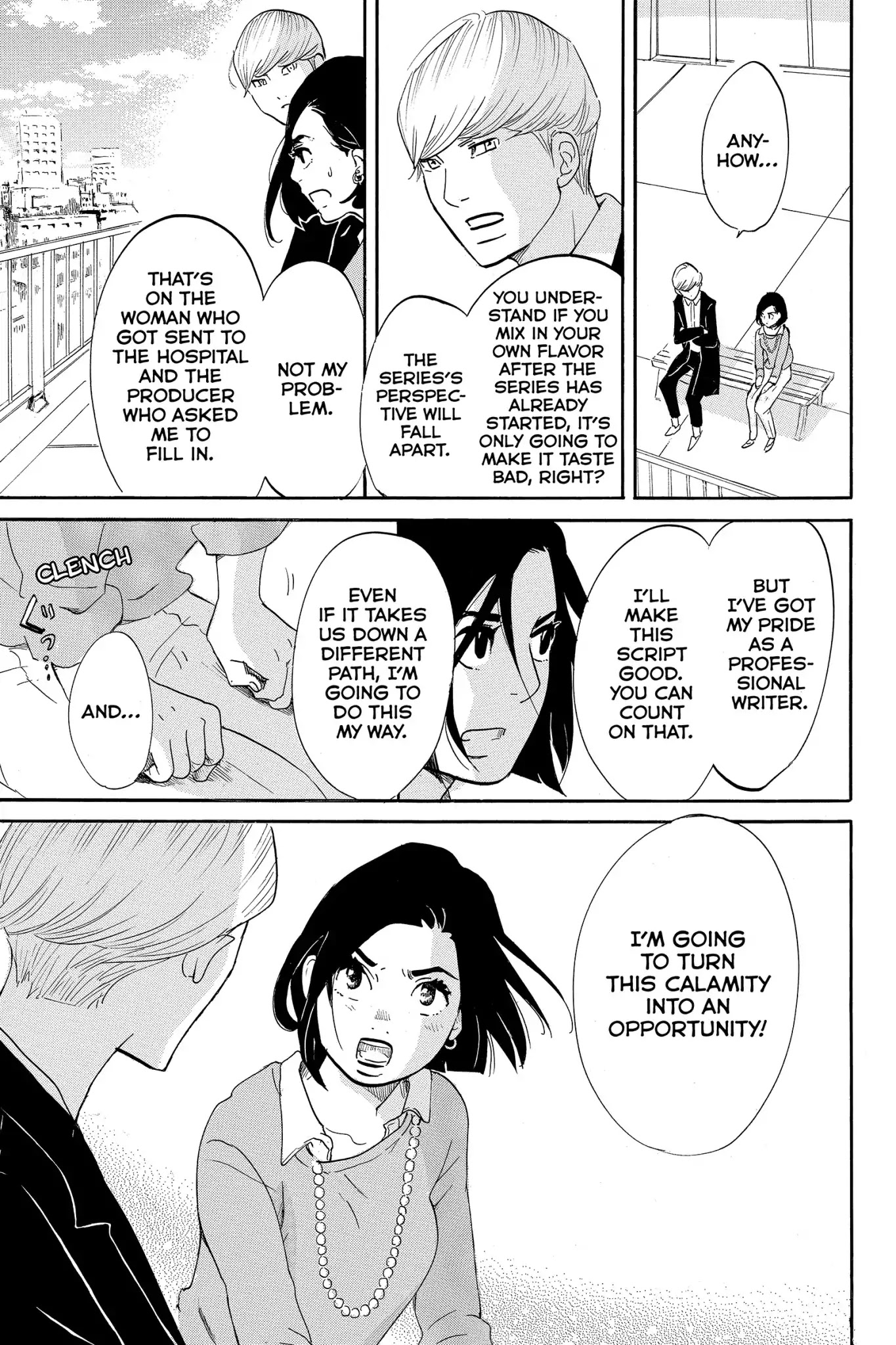 Toukyou Tarareba Musume Chapter 9 page 35 - Chapter 9: Act 9: The Jet Coaster Women