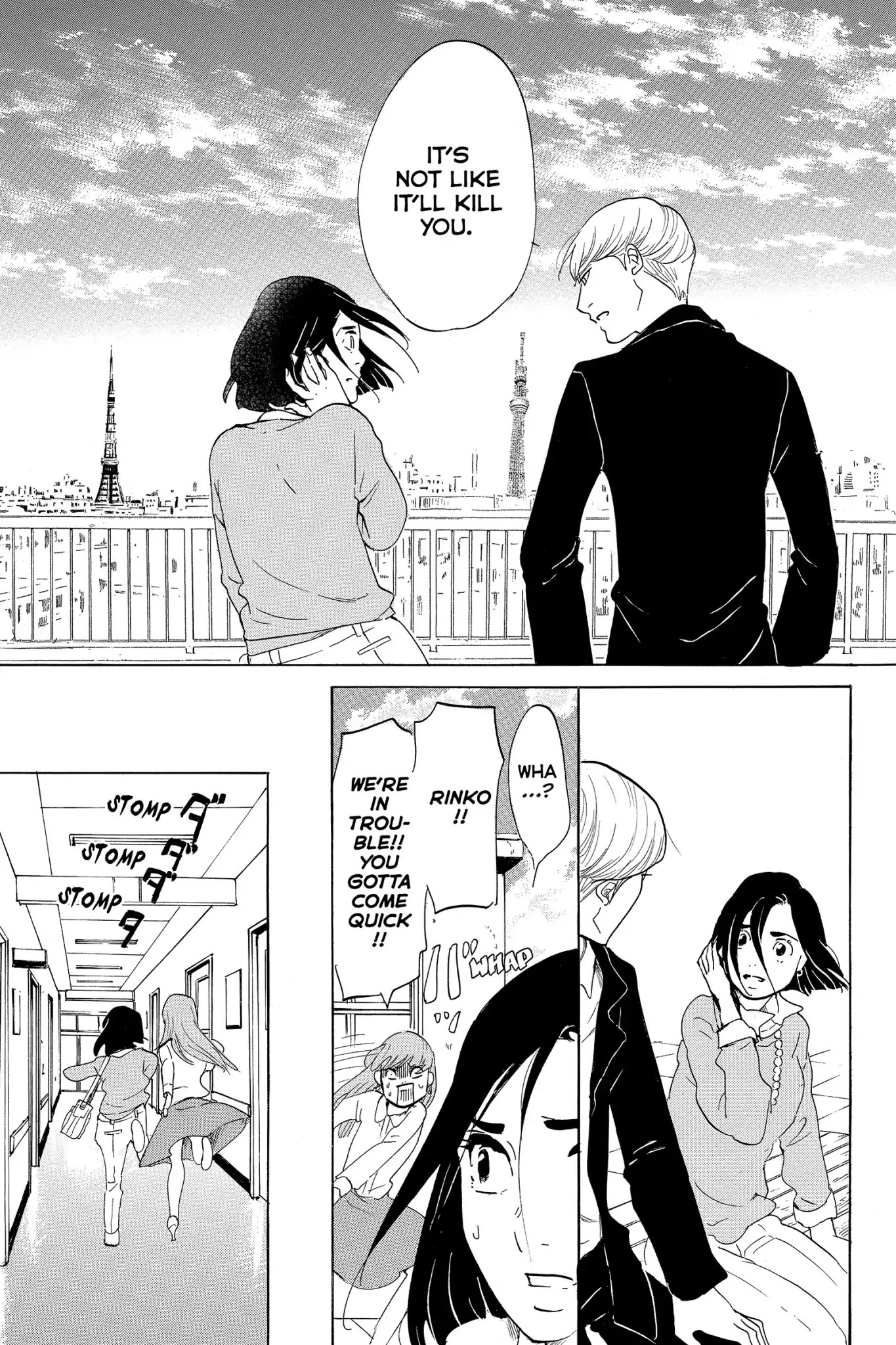Toukyou Tarareba Musume Chapter 9 page 39 - Chapter 9: Act 9: The Jet Coaster Women