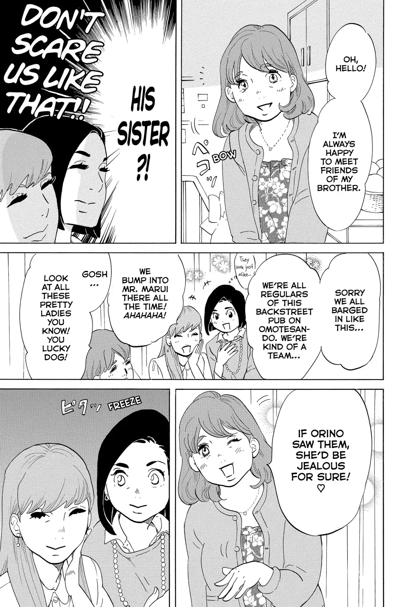 Toukyou Tarareba Musume Chapter 9 page 41 - Chapter 9: Act 9: The Jet Coaster Women