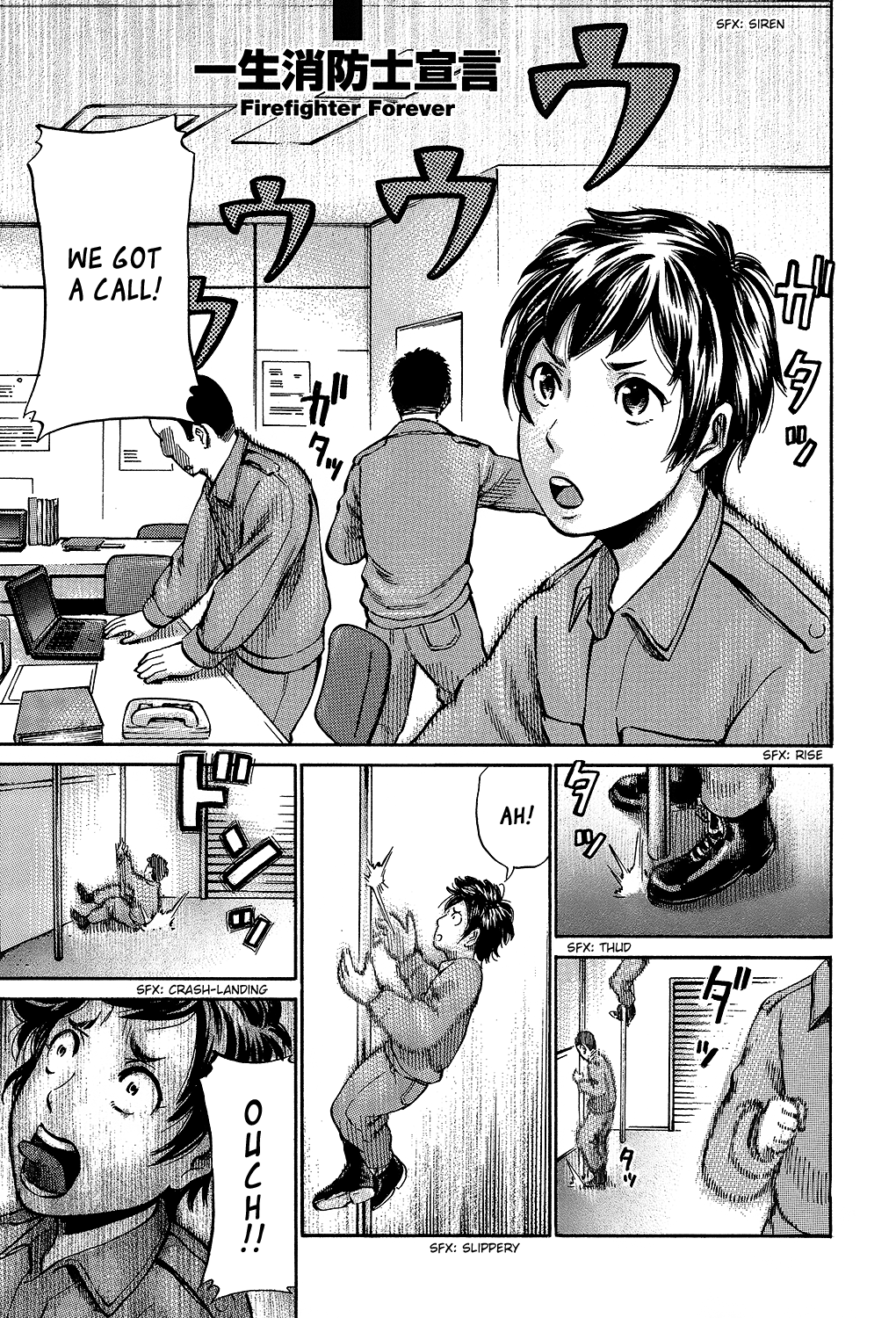 Toukyouhatsu Isekai Yuki Chapter 5 page 1 - Chapter 5: Firefighter Forever