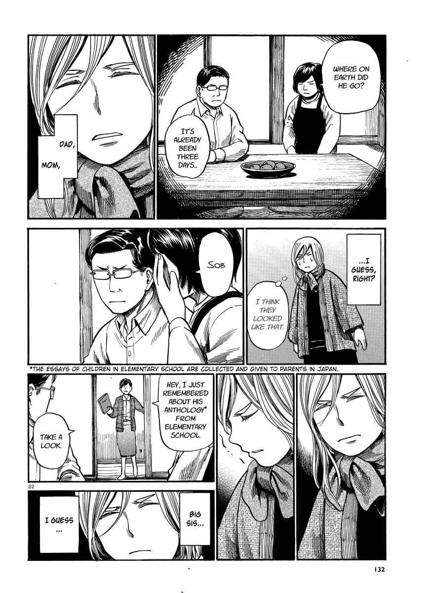 Toukyouhatsu Isekai Yuki Chapter 7 page 22 - Chapter 7: The Life of Mitamura Sakurako (Alias)