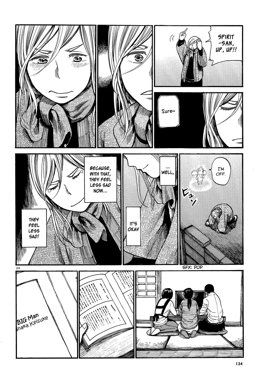 Toukyouhatsu Isekai Yuki Chapter 7 page 24 - Chapter 7: The Life of Mitamura Sakurako (Alias)