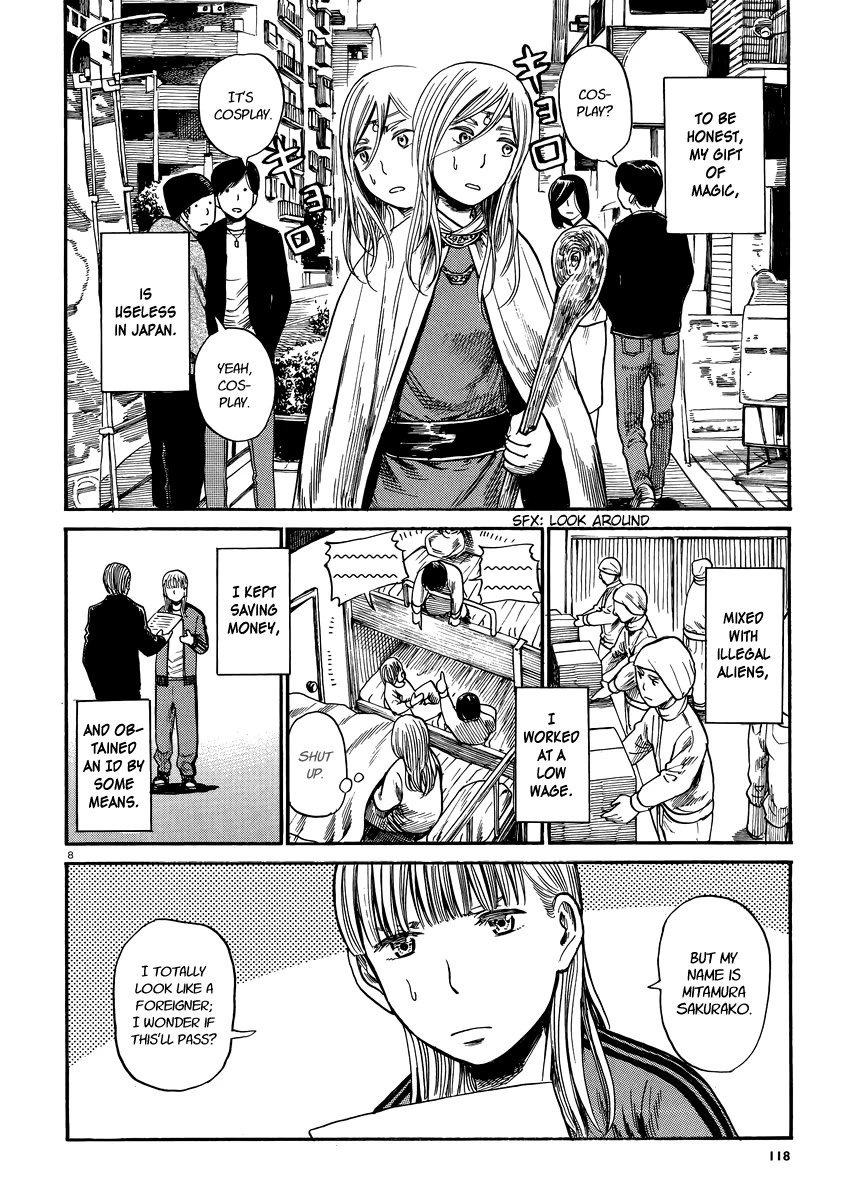 Toukyouhatsu Isekai Yuki Chapter 7 page 8 - Chapter 7: The Life of Mitamura Sakurako (Alias)