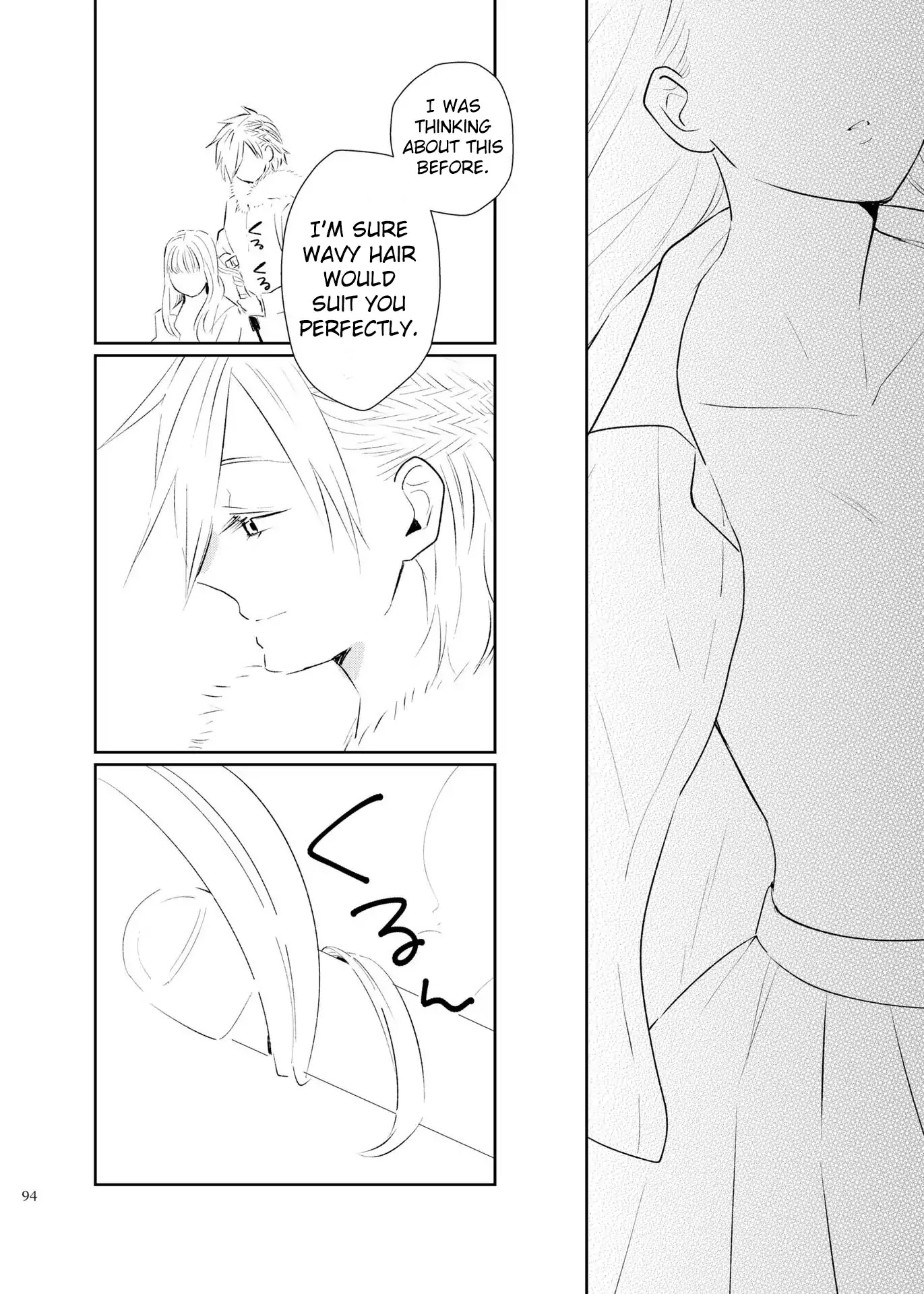 Touma-kun Chapter 1 page 12 - Chapter 1