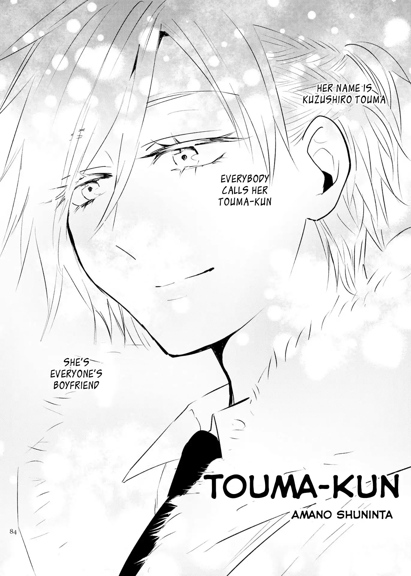 Touma-kun Chapter 1 page 2 - Chapter 1