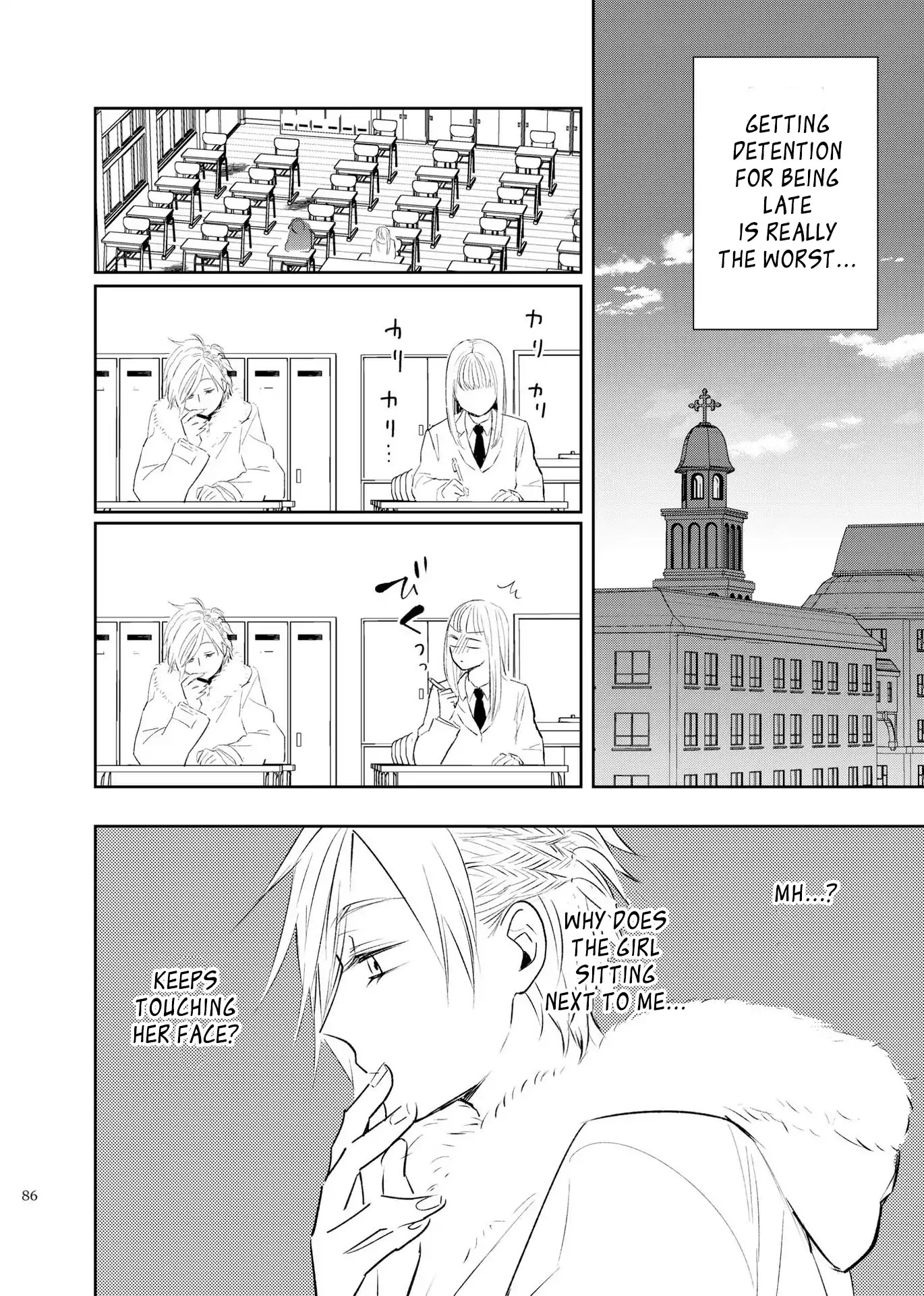 Touma-kun Chapter 1 page 4 - Chapter 1