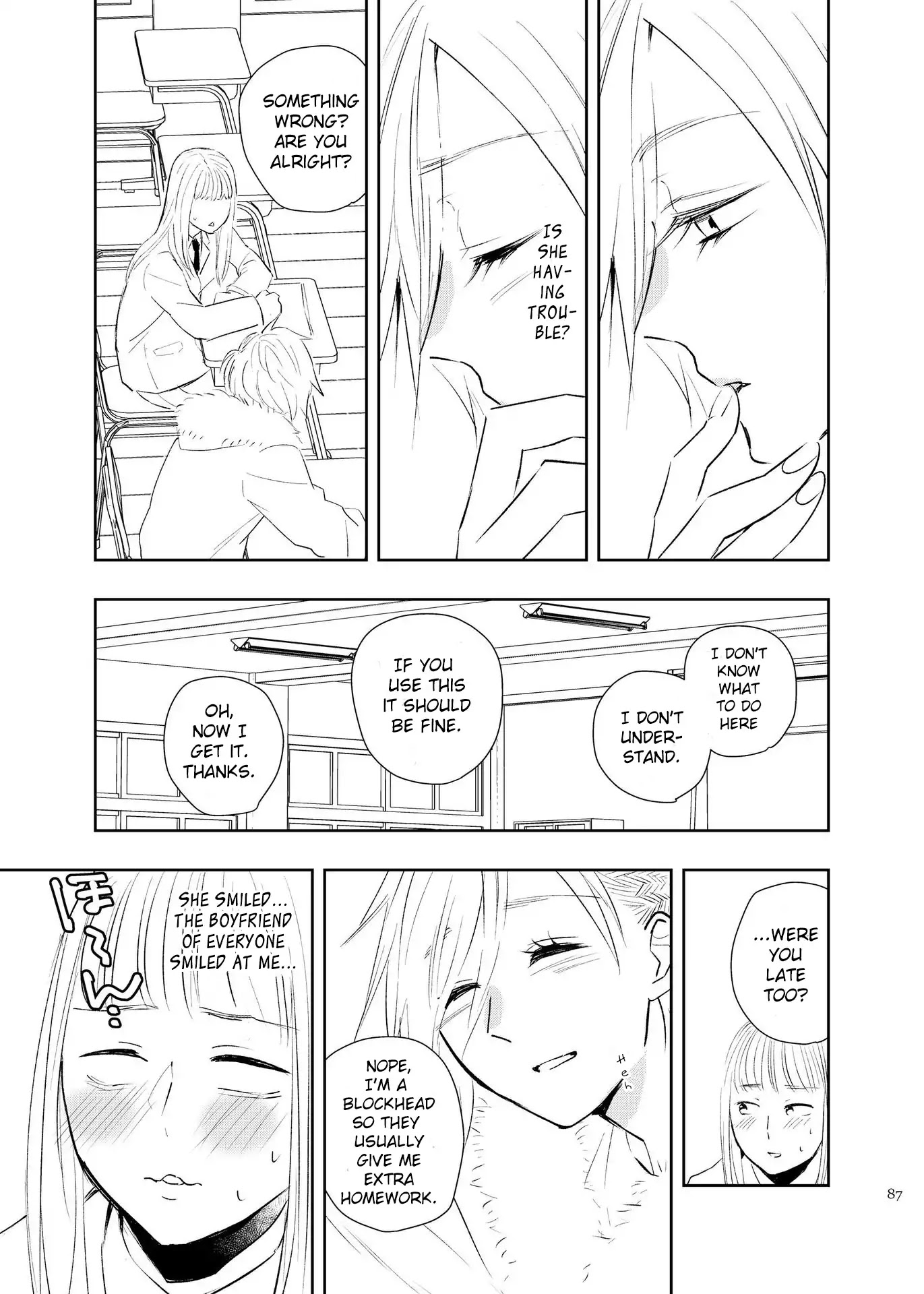 Touma-kun Chapter 1 page 5 - Chapter 1