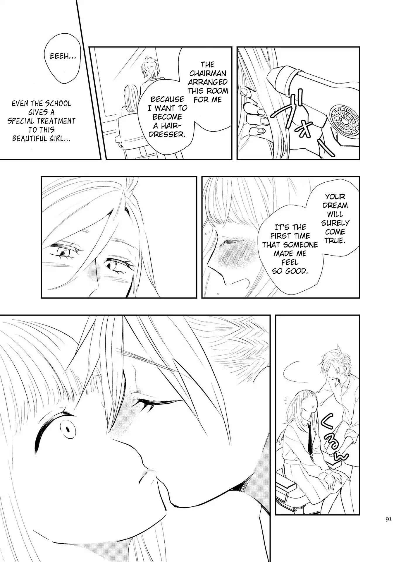 Touma-kun Chapter 1 page 9 - Chapter 1