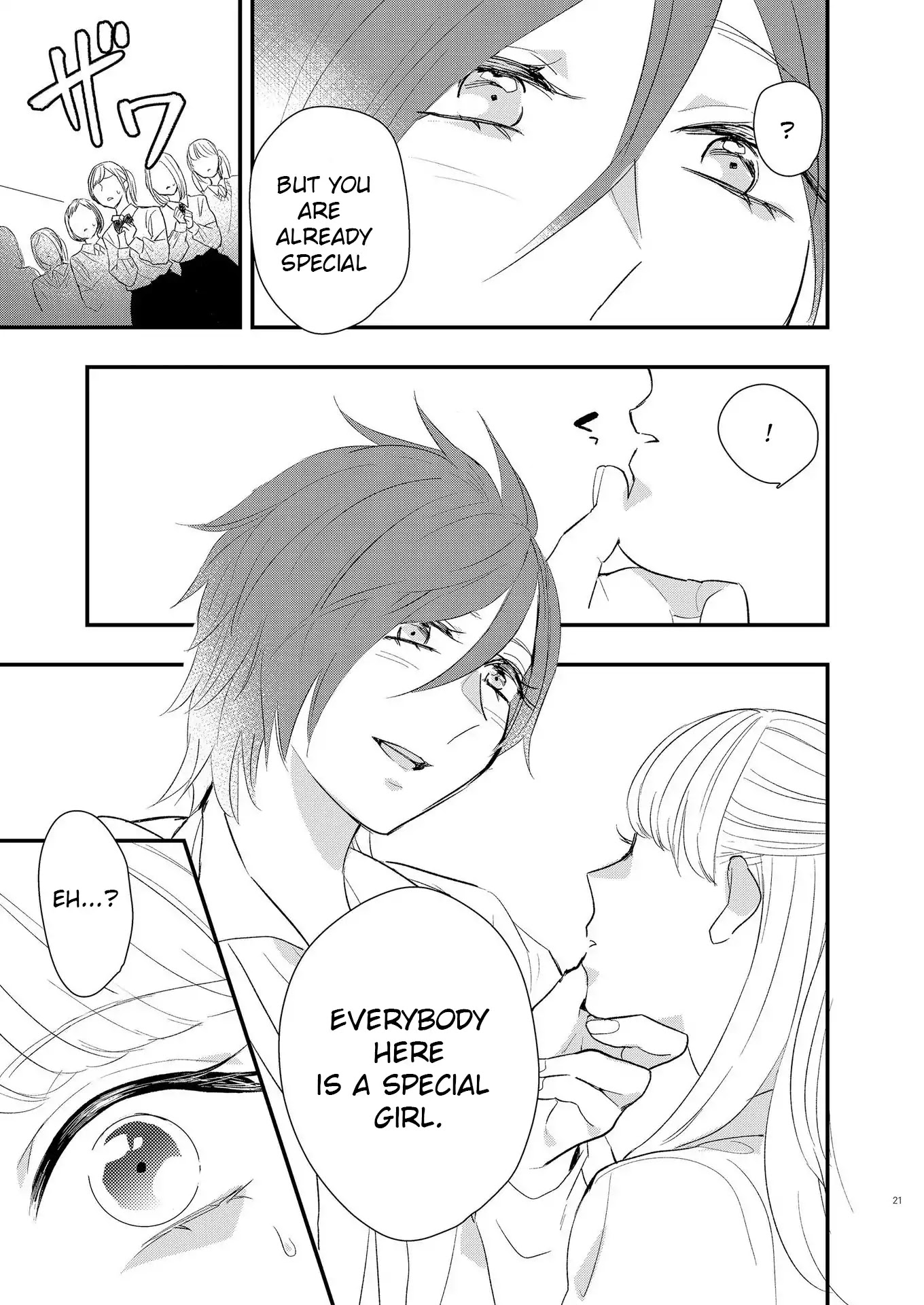 Touma-kun Chapter 2 page 15 - Chapter 2