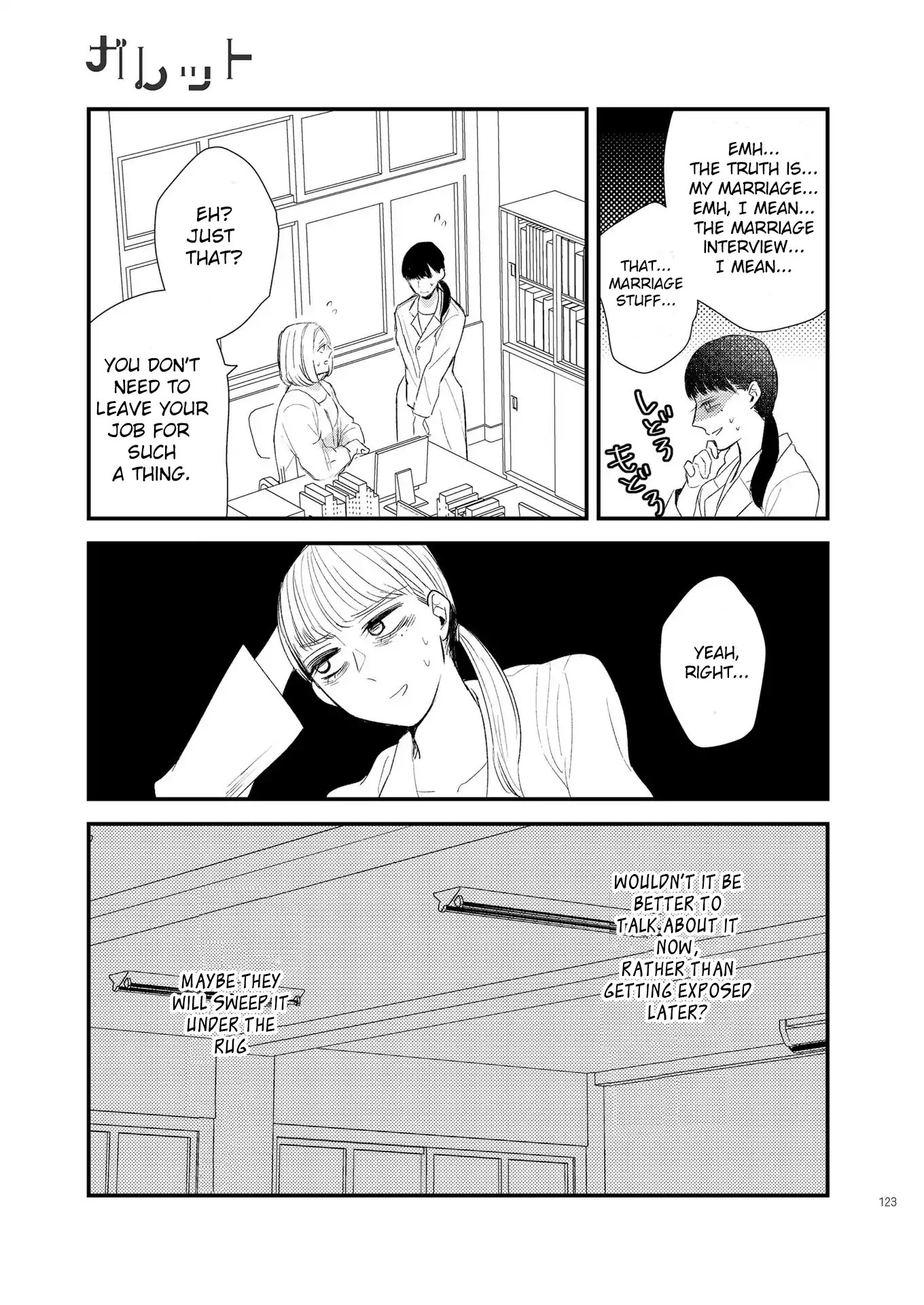 Touma-kun Chapter 3 page 11 - Chapter 3: Adult Girl