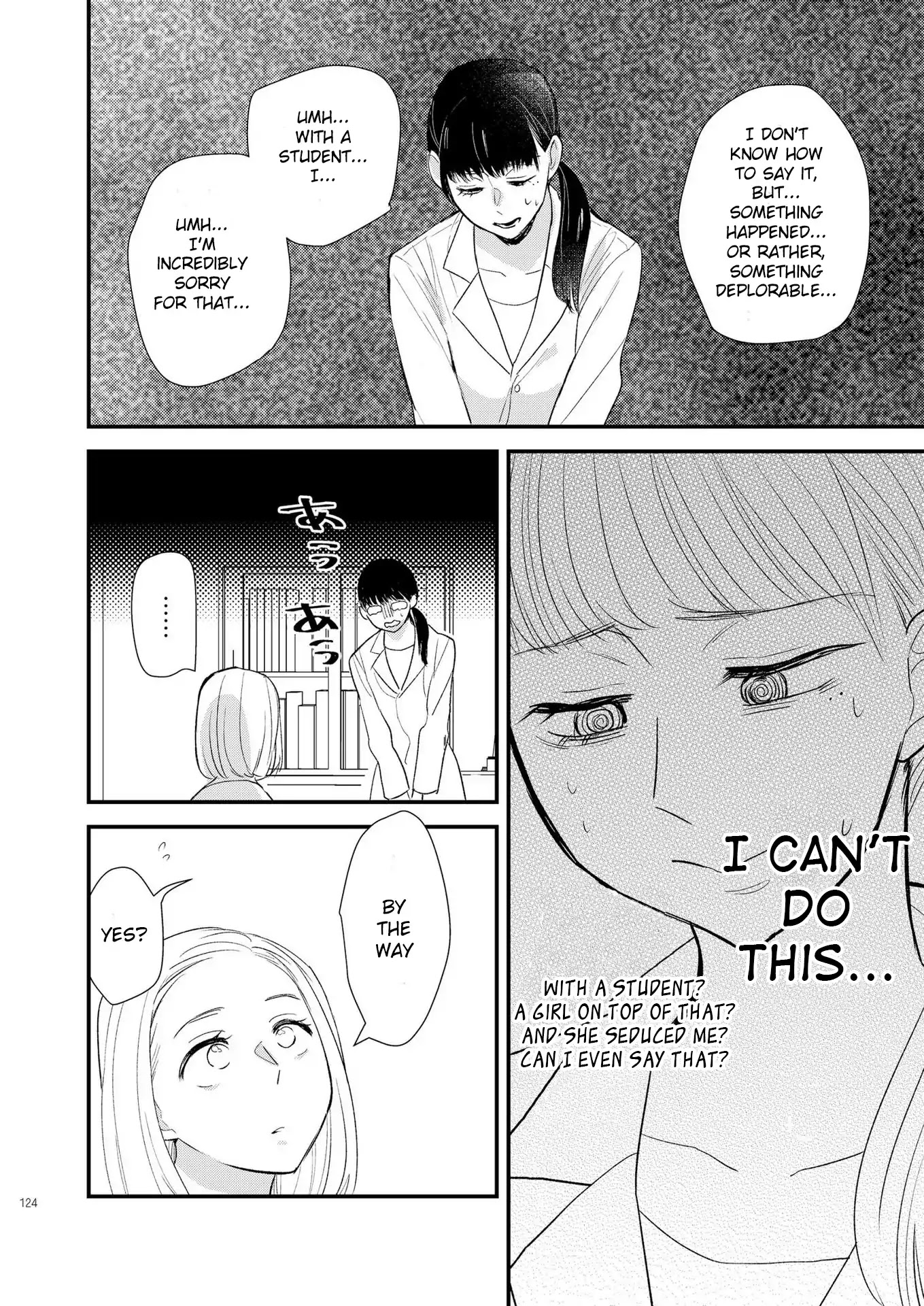 Touma-kun Chapter 3 page 12 - Chapter 3: Adult Girl