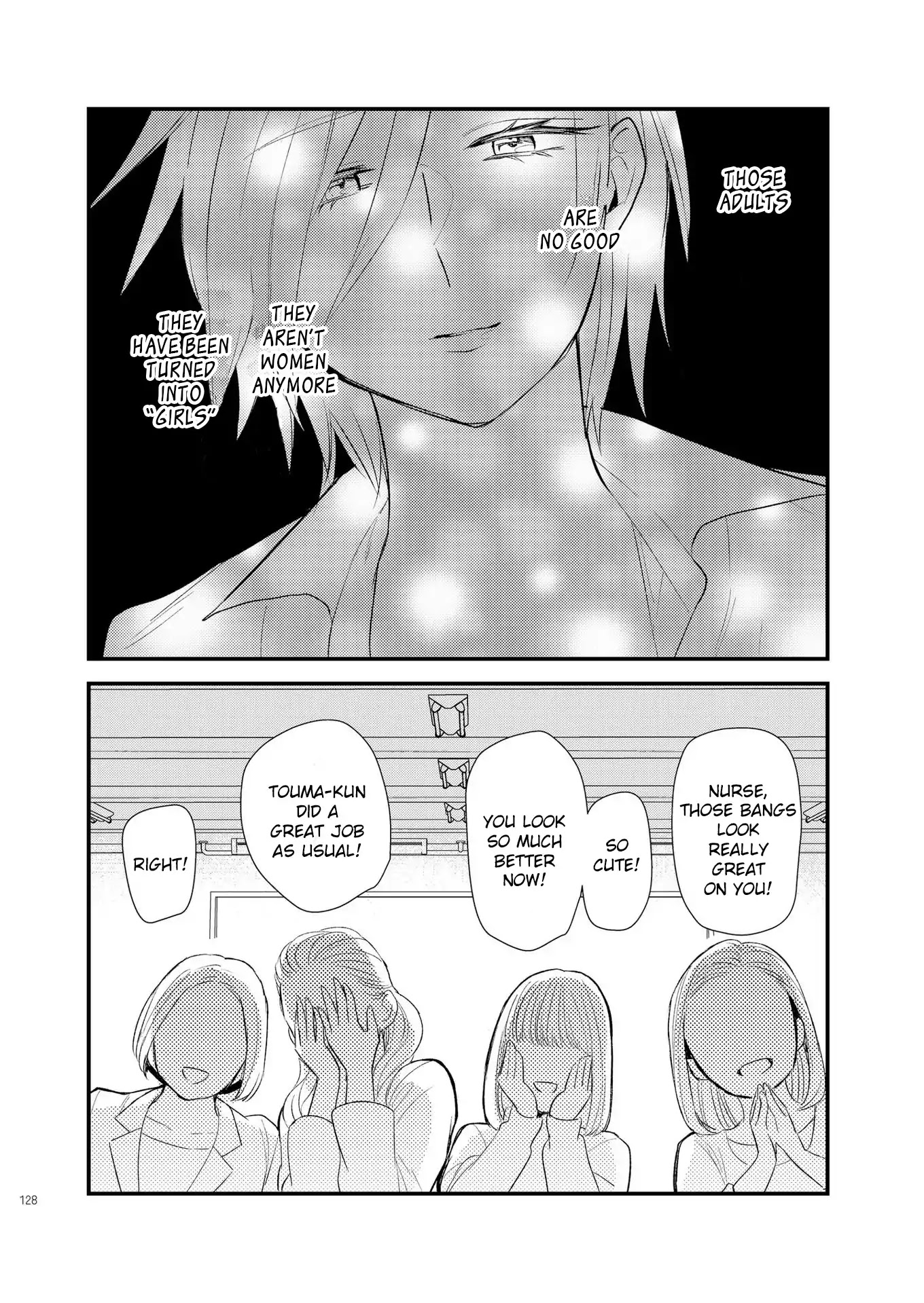 Touma-kun Chapter 3 page 16 - Chapter 3: Adult Girl