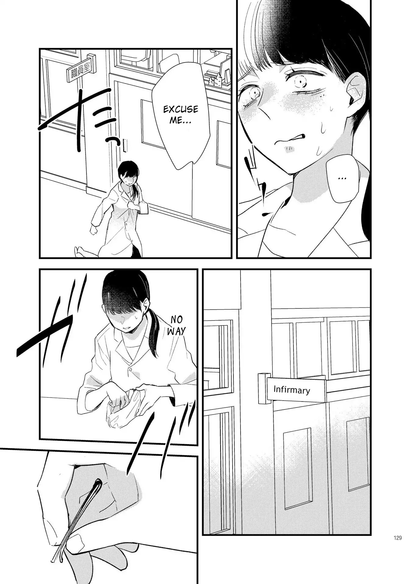 Touma-kun Chapter 3 page 17 - Chapter 3: Adult Girl