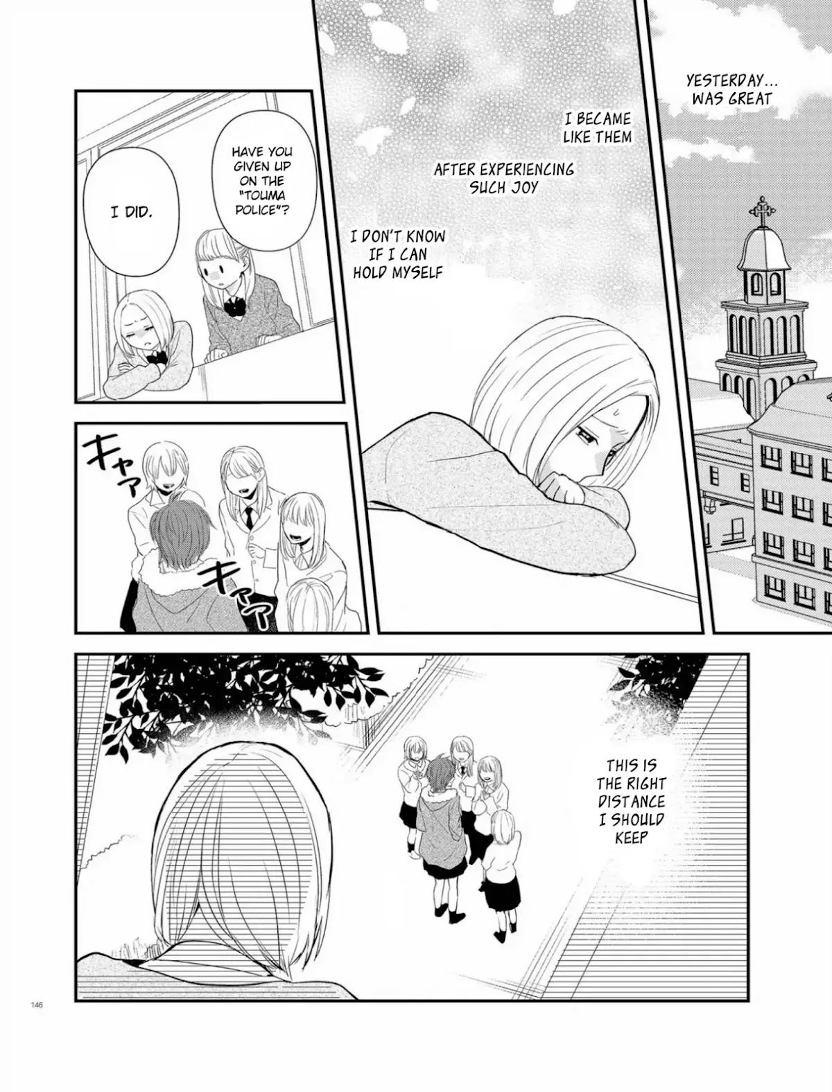 Touma-kun Chapter 4 page 18 - Chapter 4: Honest Girl