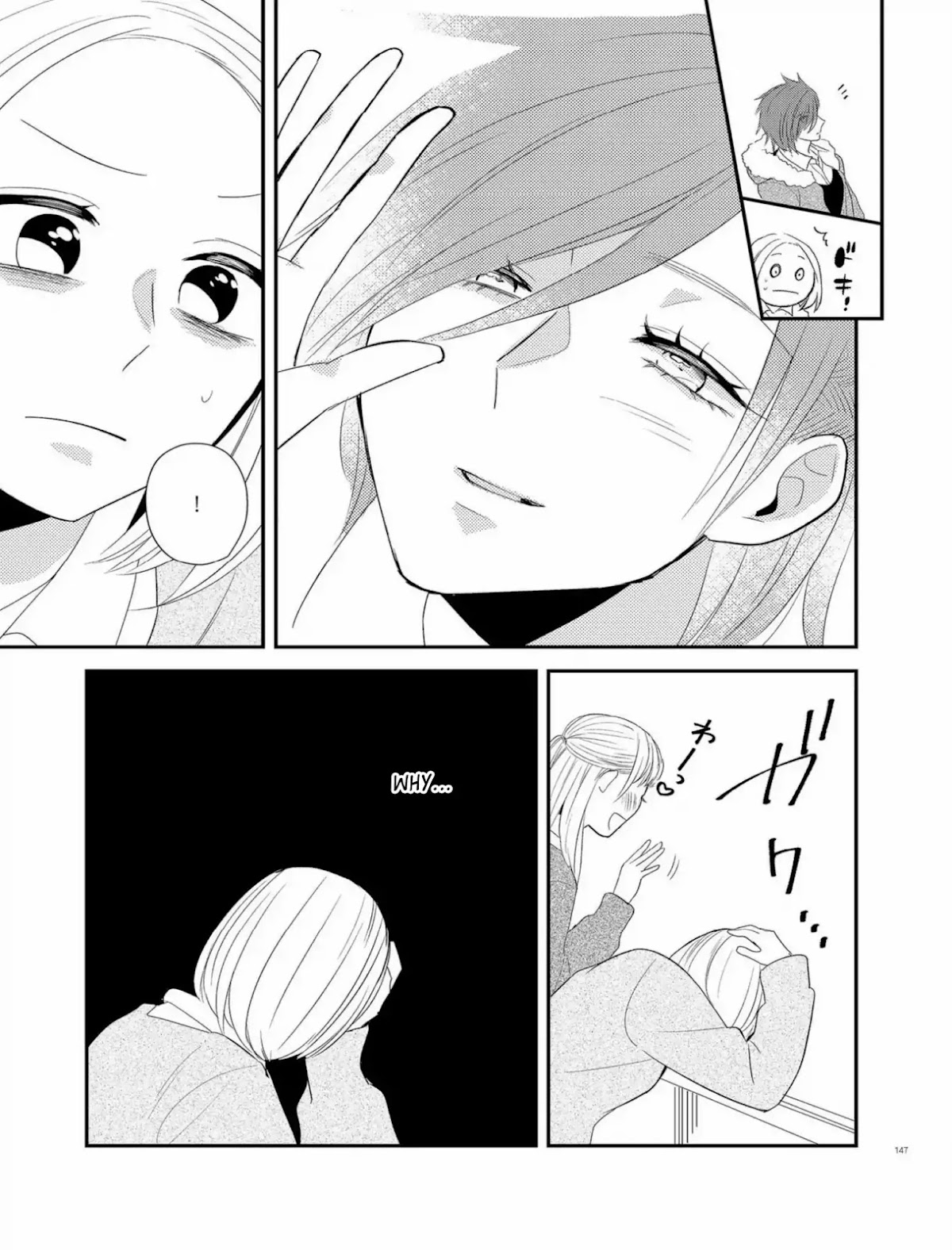 Touma-kun Chapter 4 page 19 - Chapter 4: Honest Girl