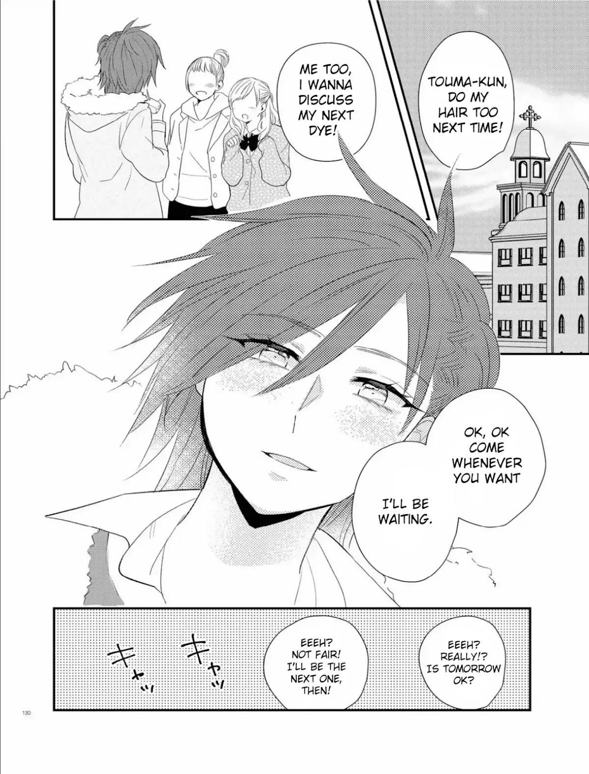 Touma-kun Chapter 4 page 2 - Chapter 4: Honest Girl