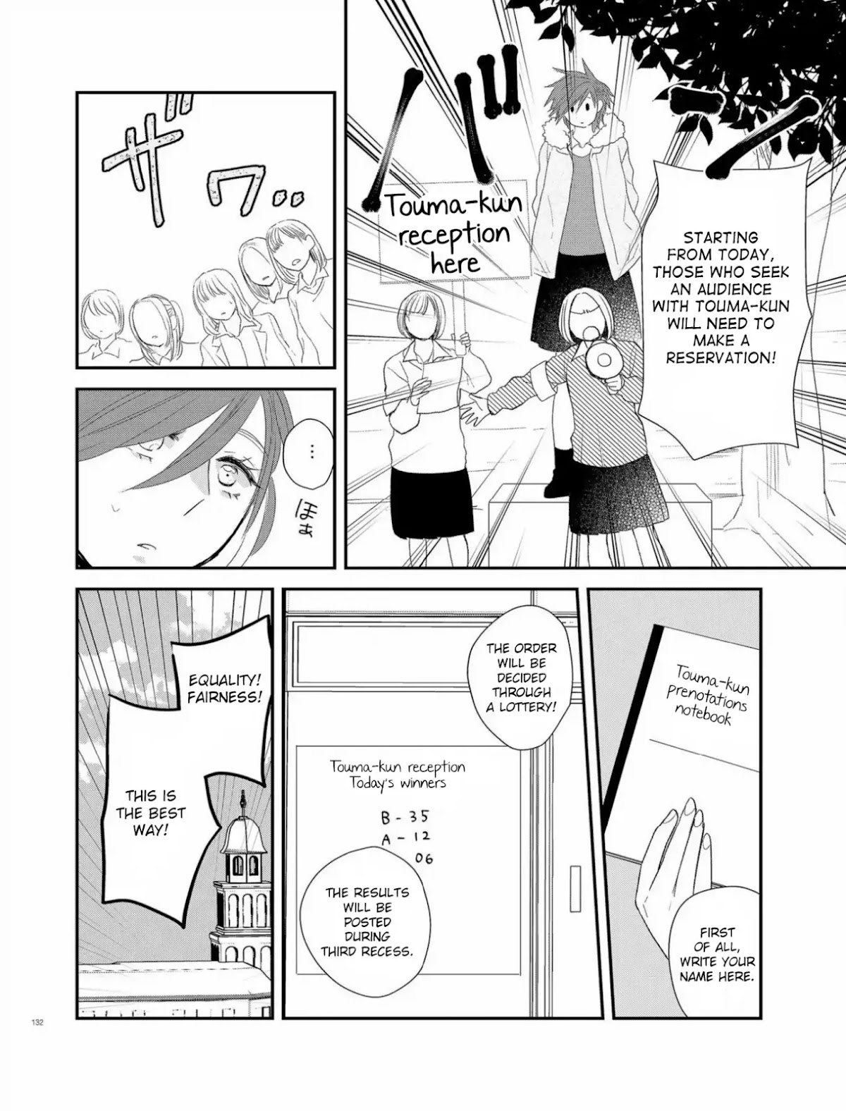 Touma-kun Chapter 4 page 4 - Chapter 4: Honest Girl
