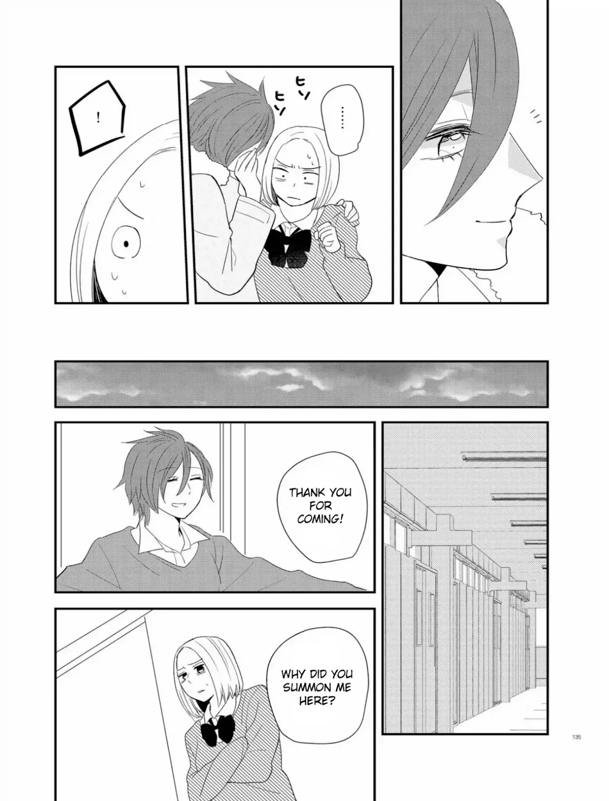 Touma-kun Chapter 4 page 7 - Chapter 4: Honest Girl