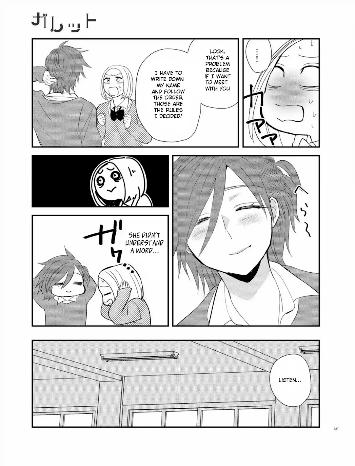Touma-kun Chapter 4 page 9 - Chapter 4: Honest Girl