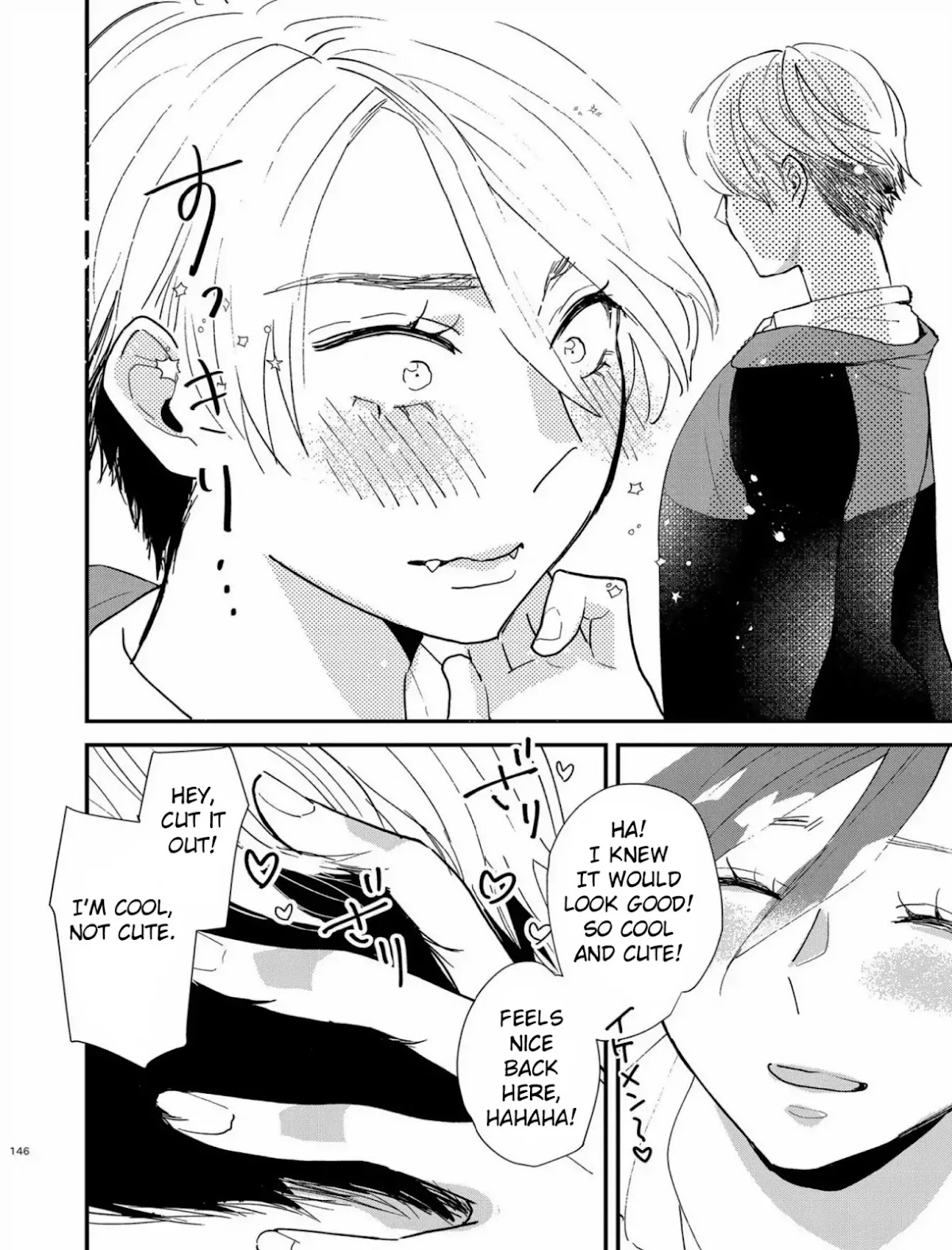 Touma-kun Chapter 5 page 14 - Chapter 5: Cool Girl