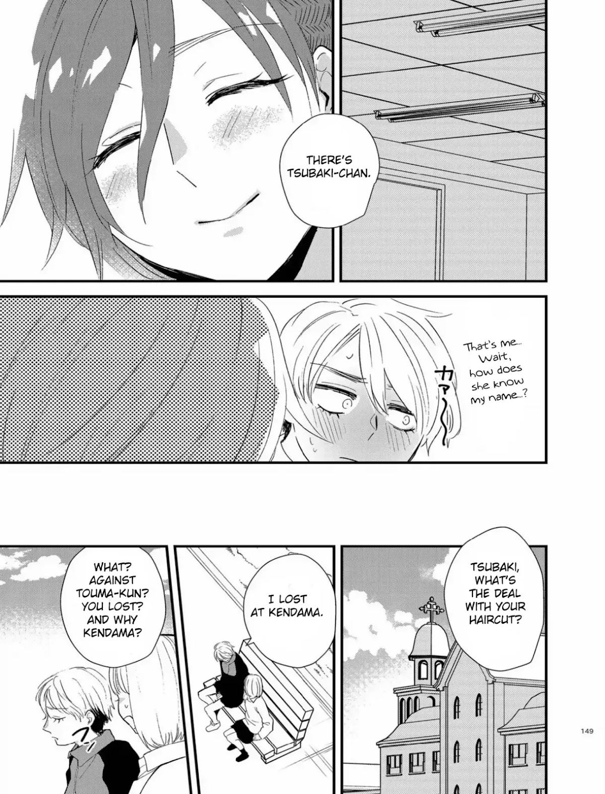 Touma-kun Chapter 5 page 17 - Chapter 5: Cool Girl