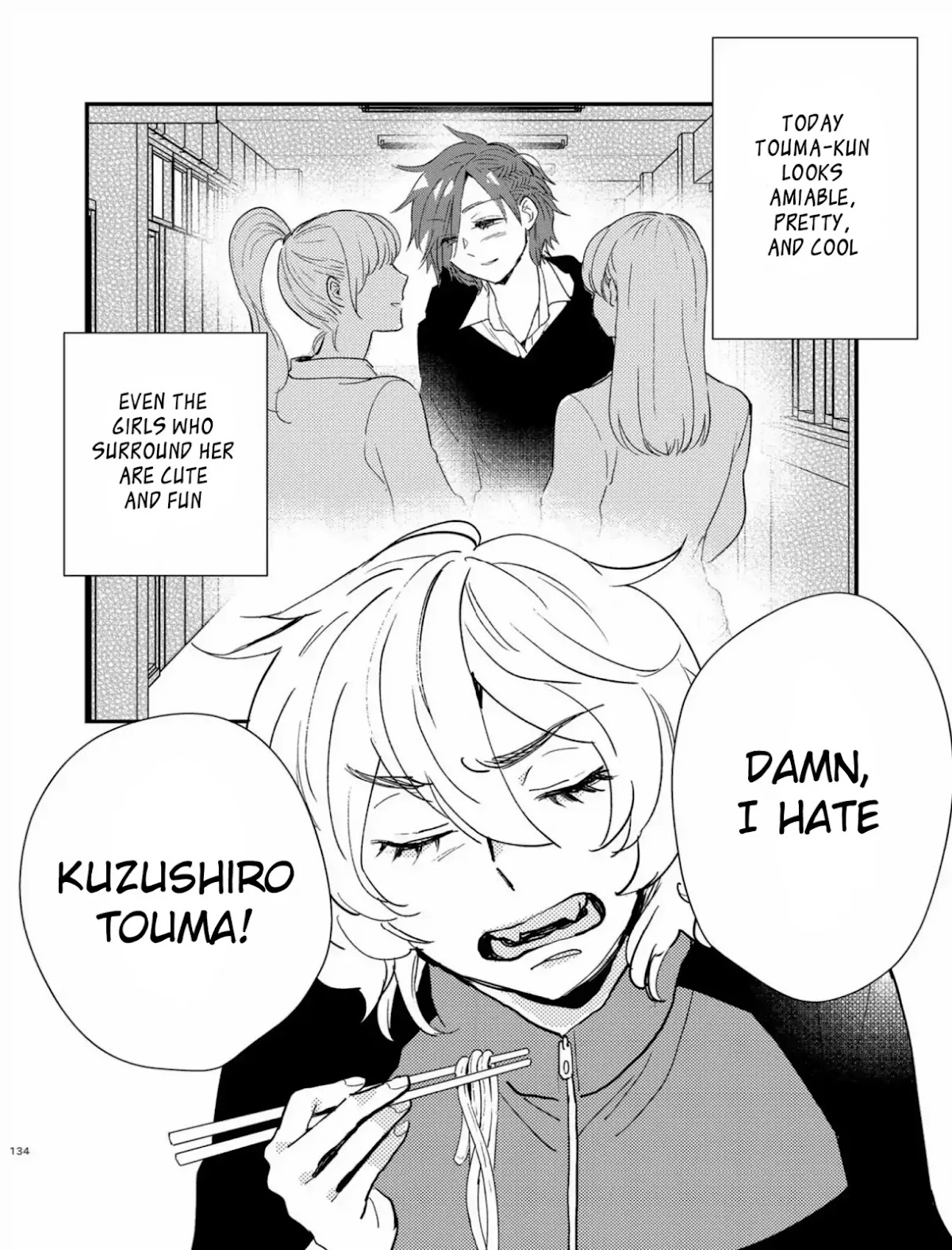 Touma-kun Chapter 5 page 2 - Chapter 5: Cool Girl