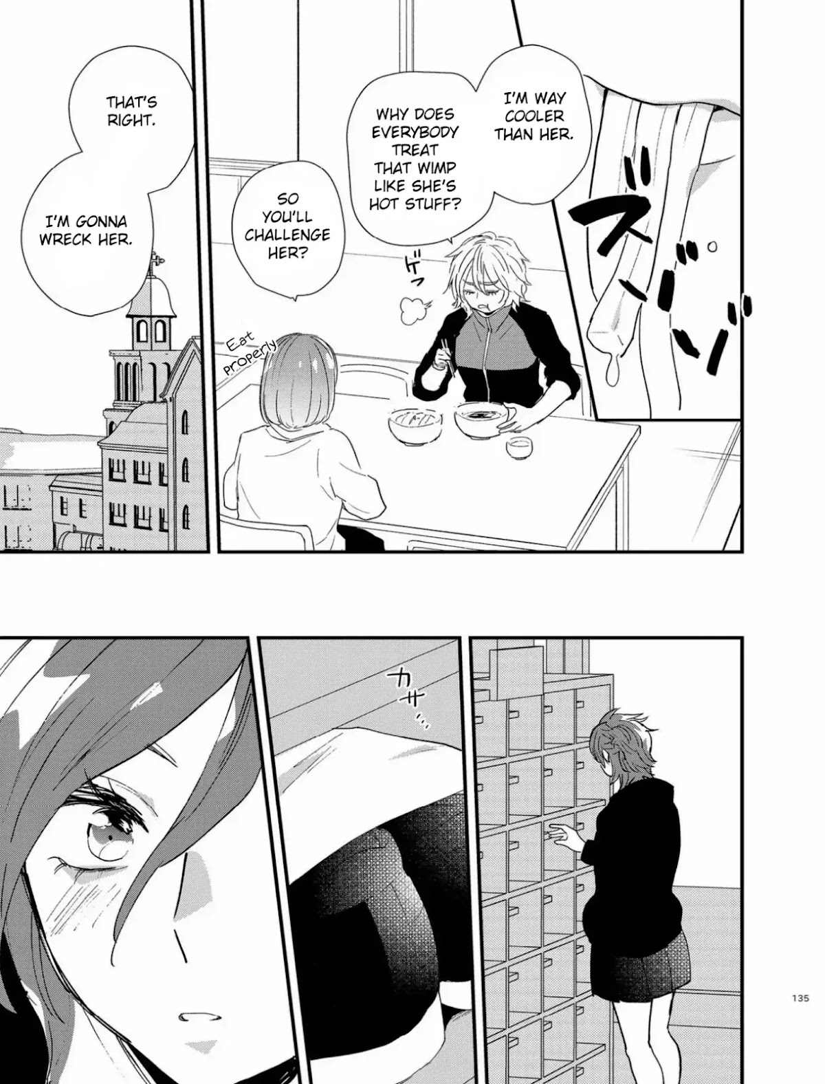 Touma-kun Chapter 5 page 3 - Chapter 5: Cool Girl