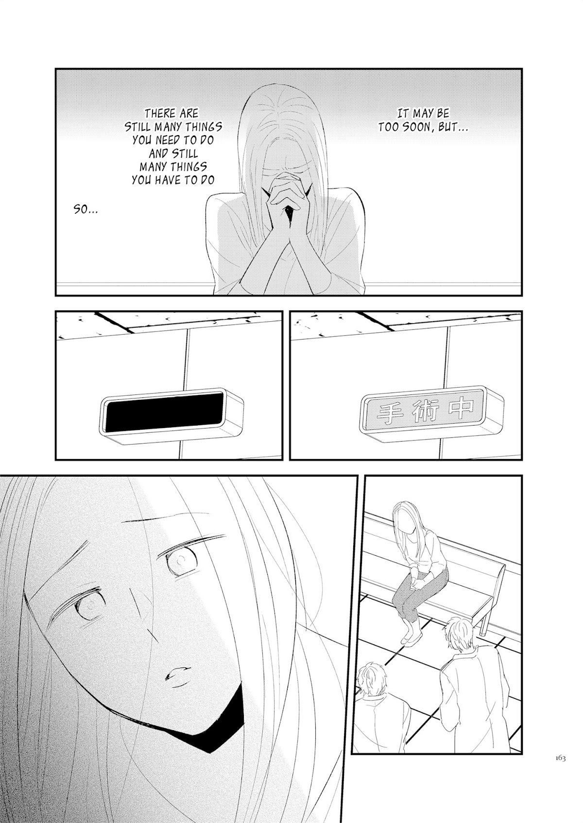 Touma-kun Chapter 6 page 11 - Chapter 6: The First Girl
