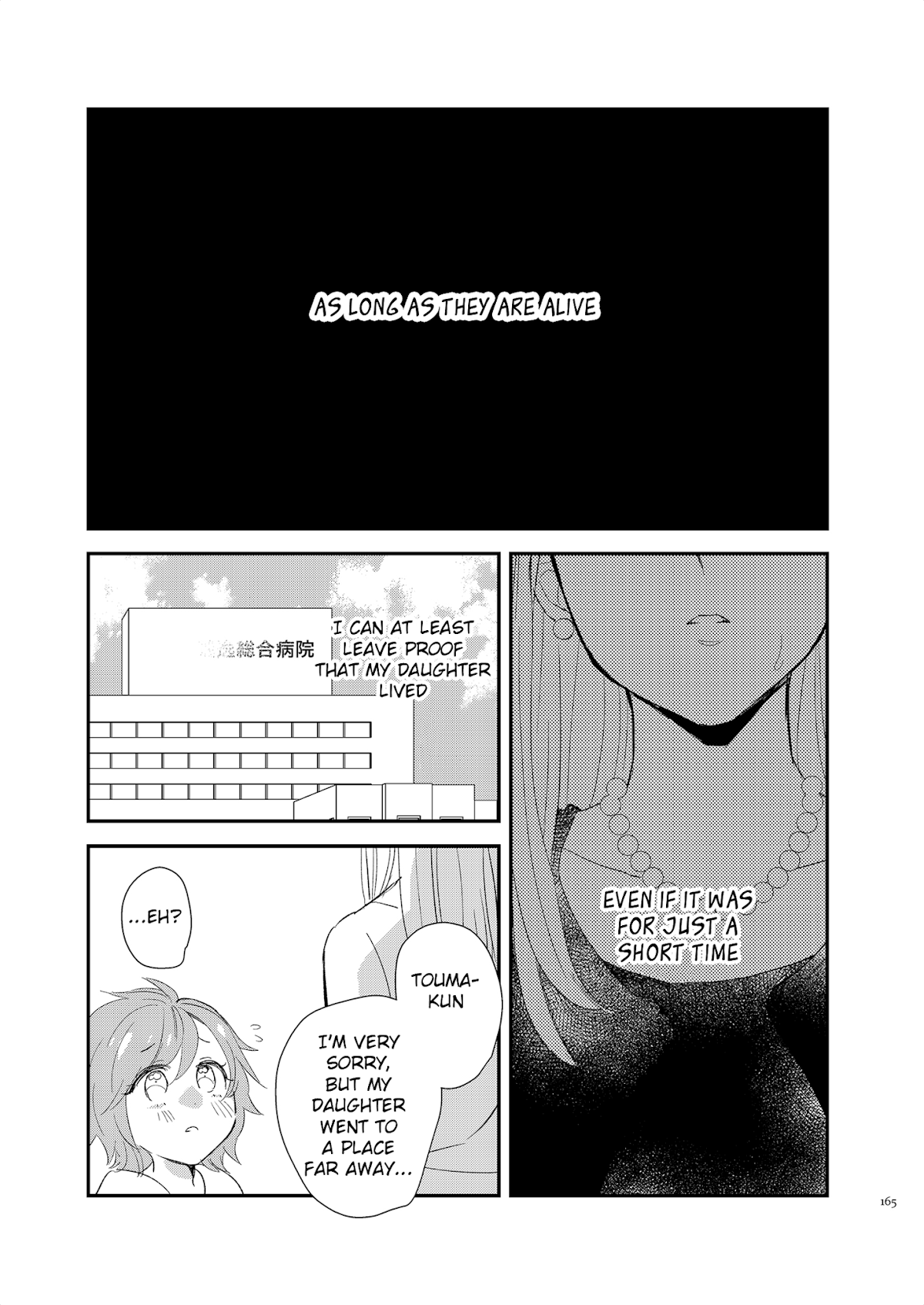 Touma-kun Chapter 6 page 13 - Chapter 6: The First Girl