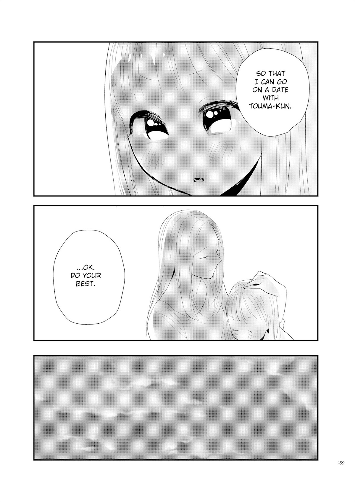 Touma-kun Chapter 6 page 7 - Chapter 6: The First Girl