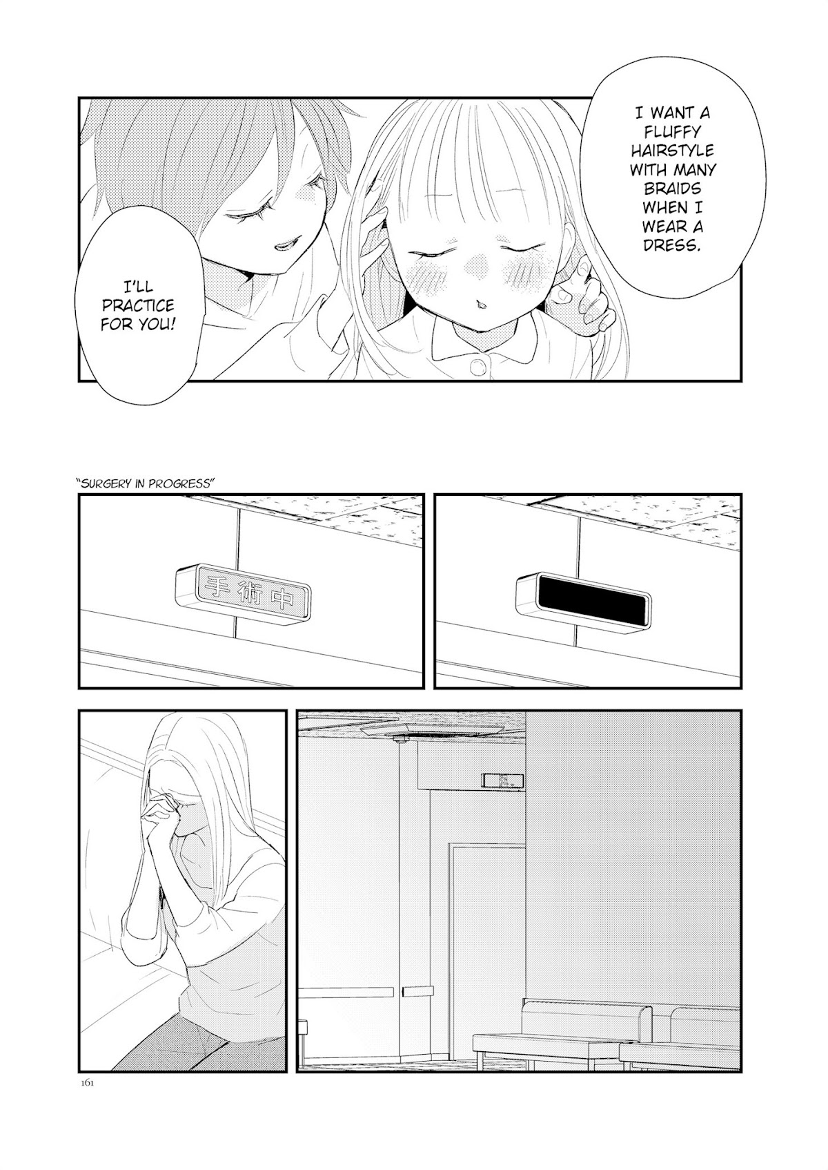Touma-kun Chapter 6 page 9 - Chapter 6: The First Girl